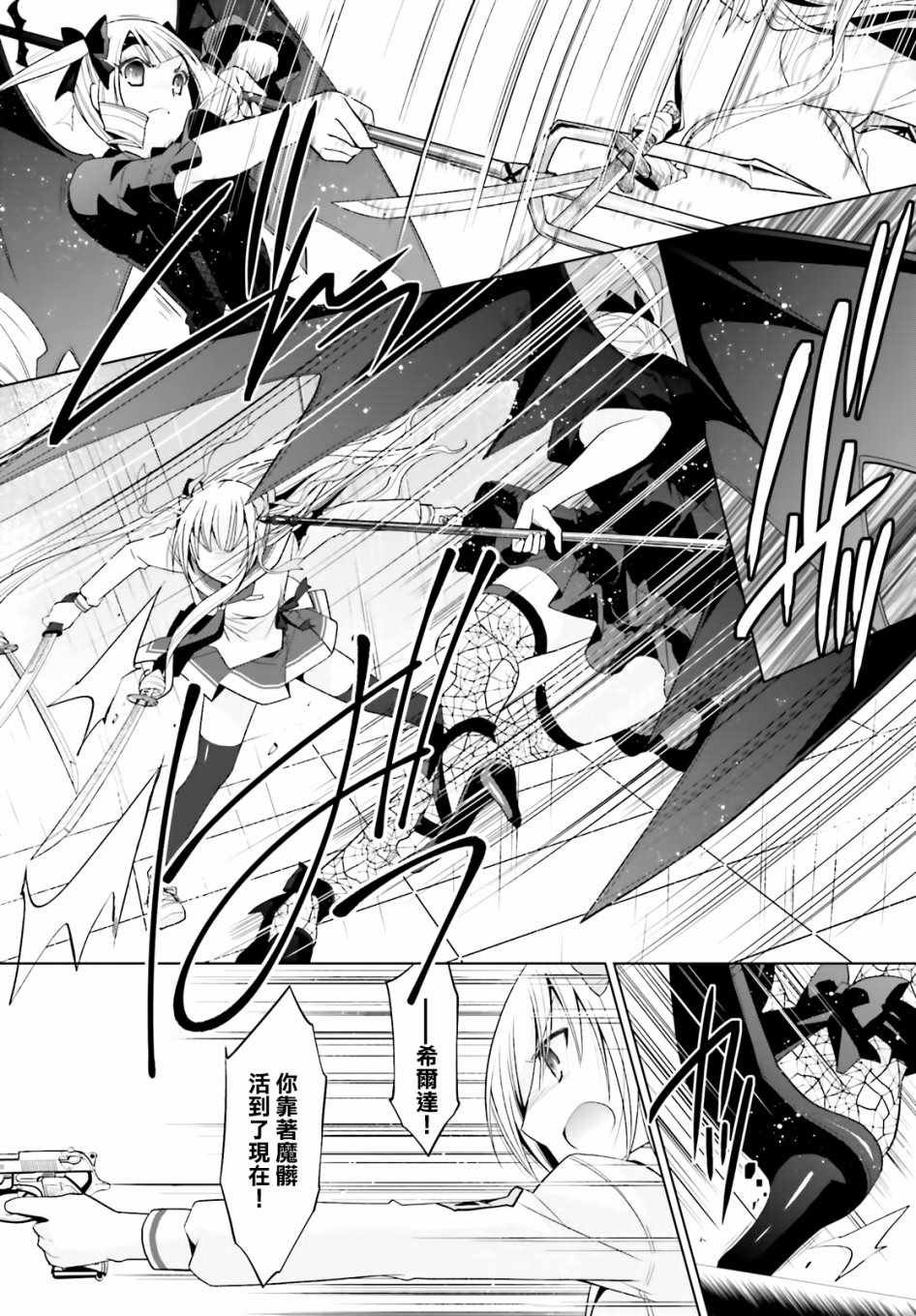 第110话