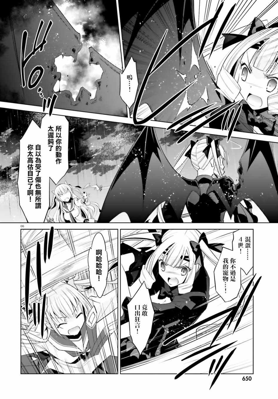 第110话