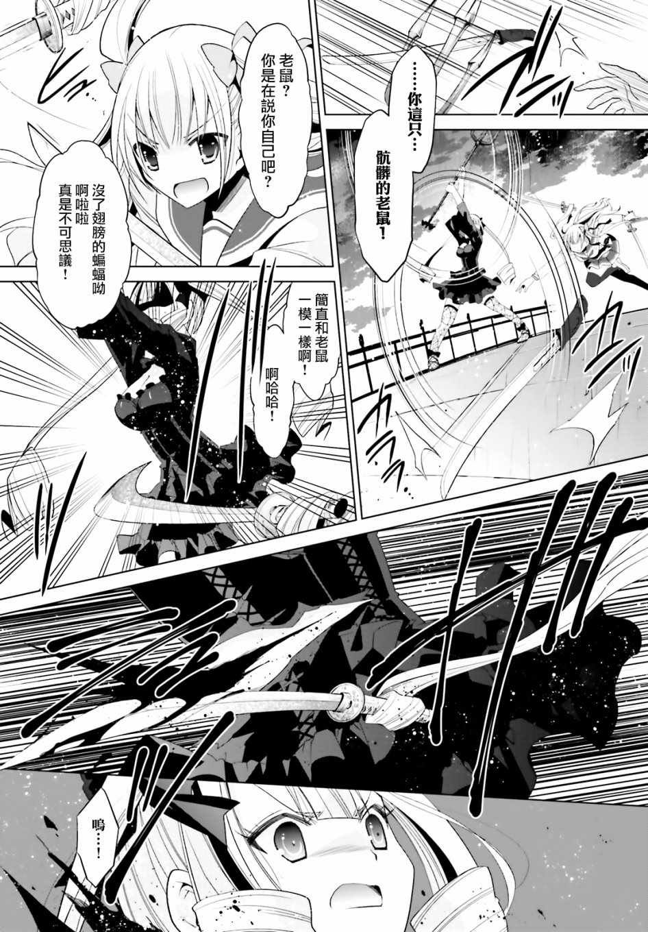 第110话