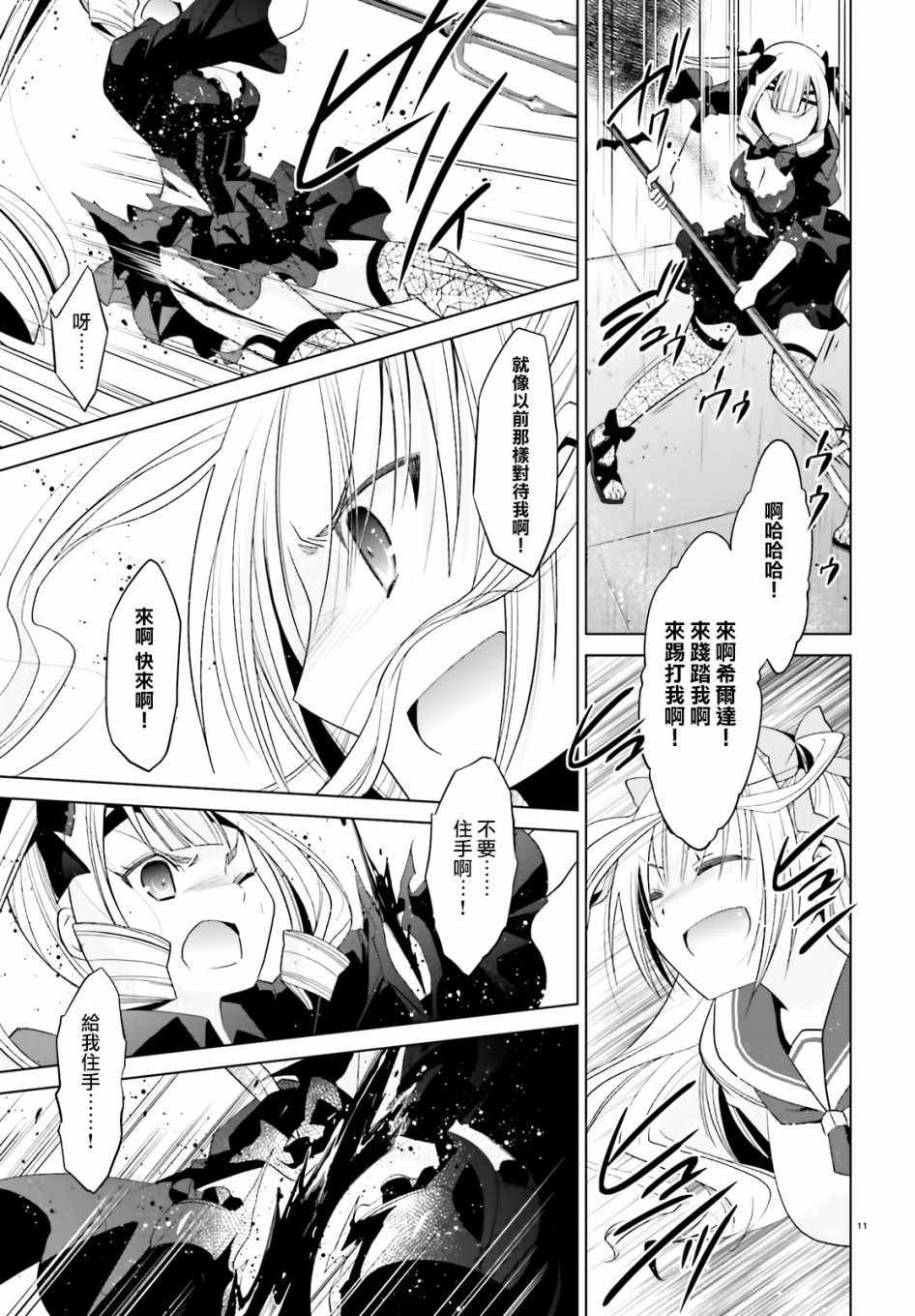 第110话
