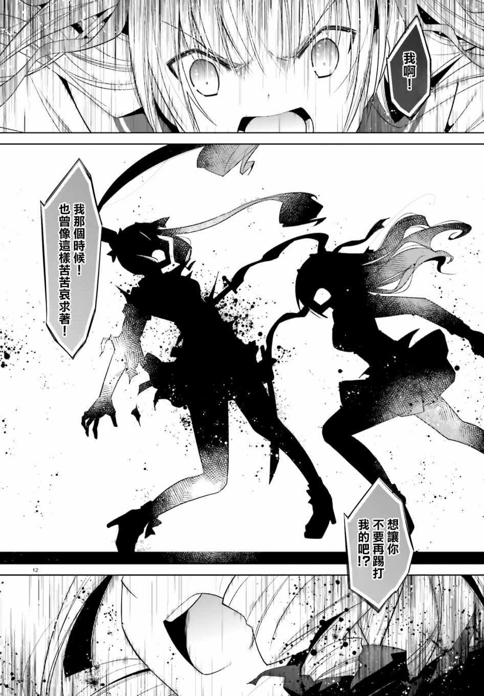第110话
