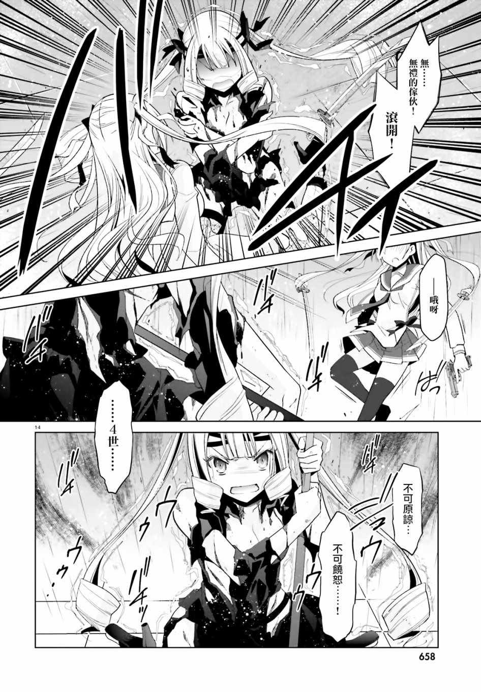 第110话