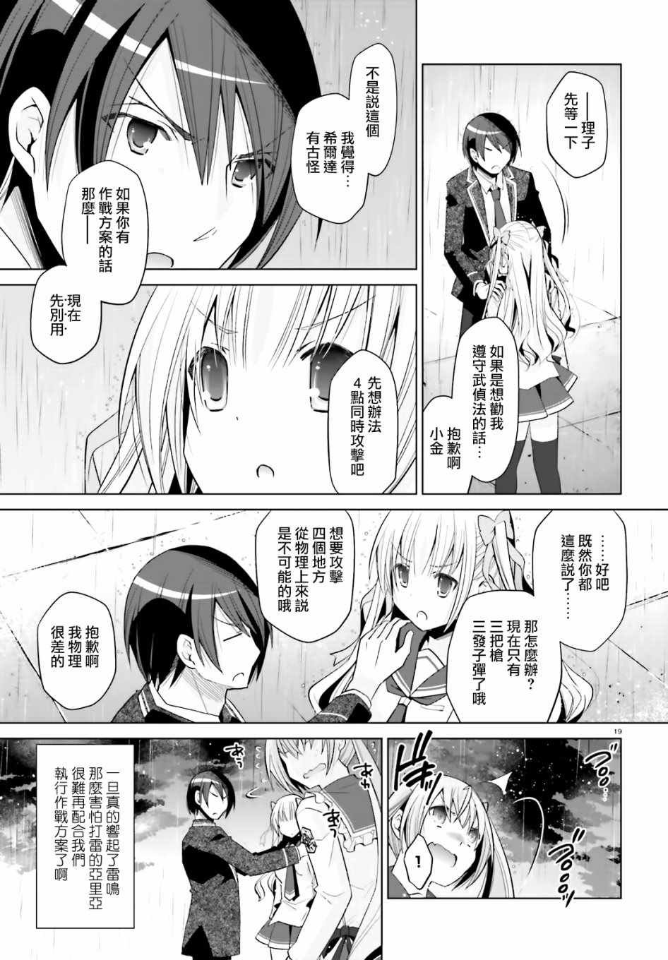 第110话