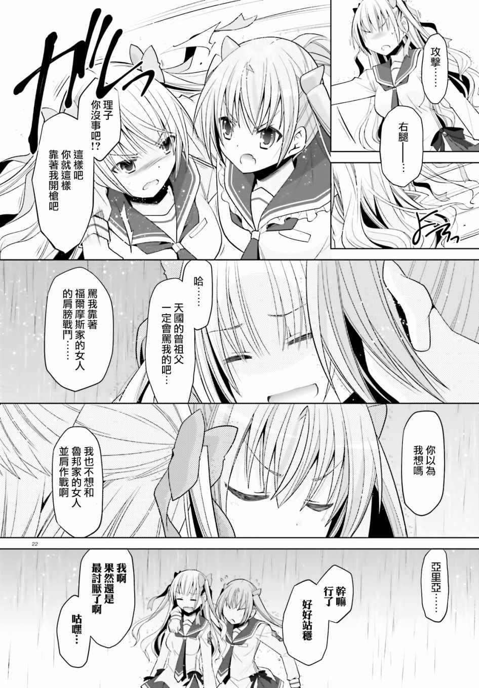第110话