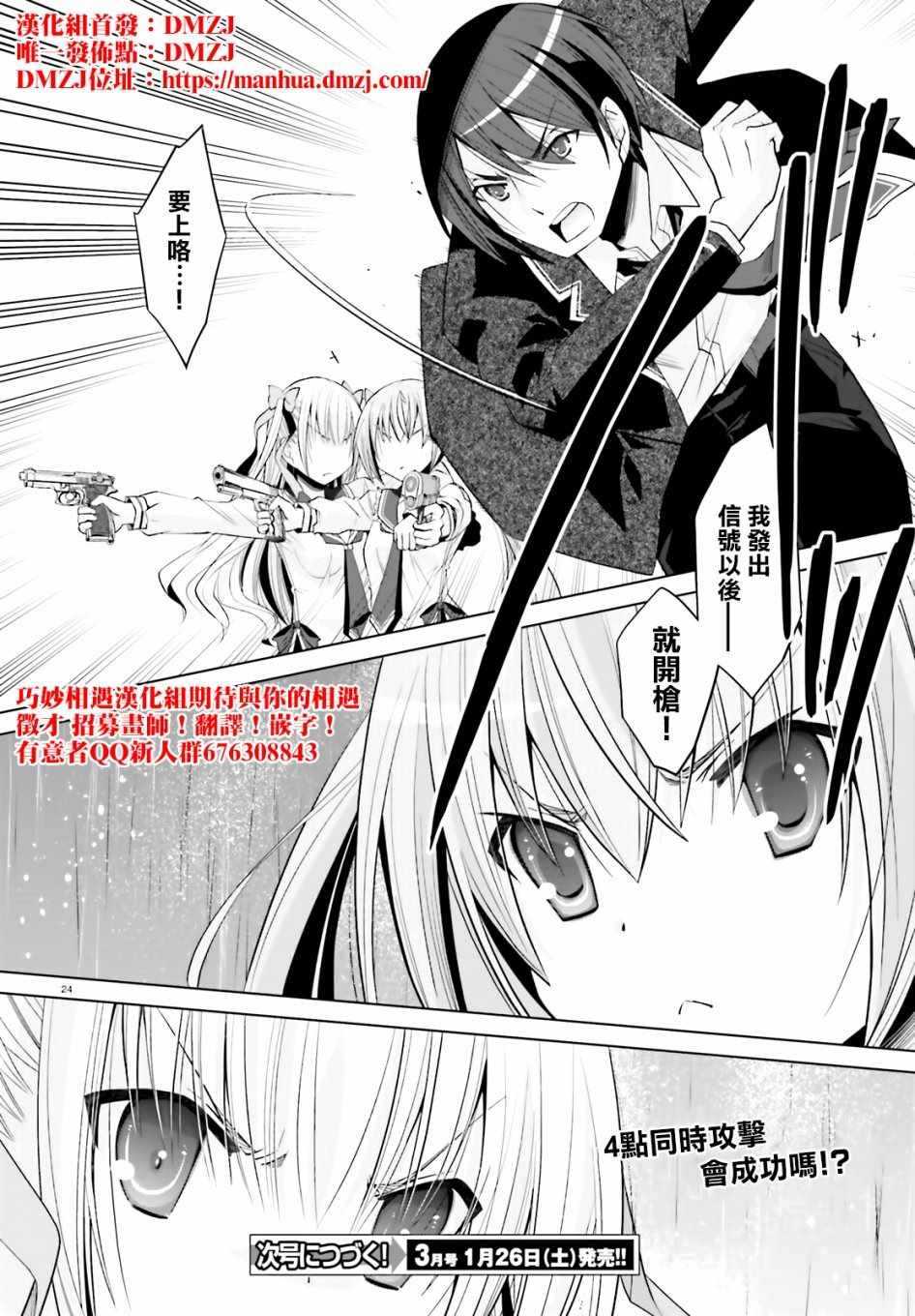 第110话
