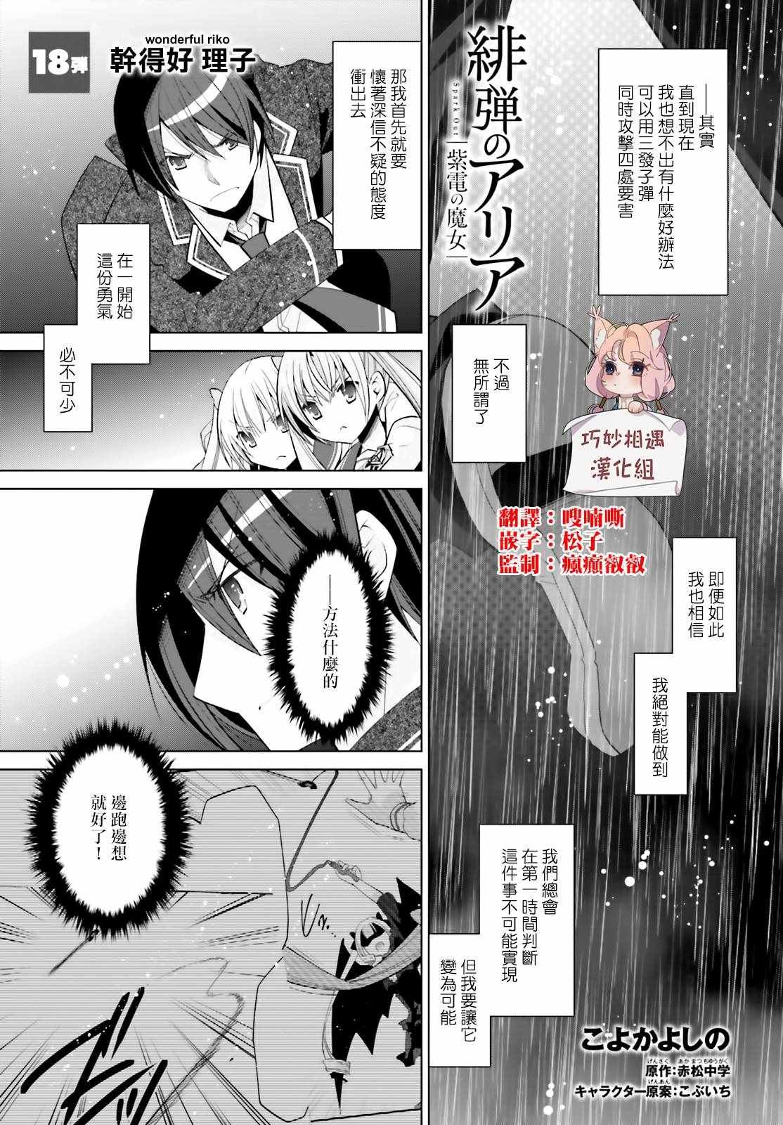 第111话