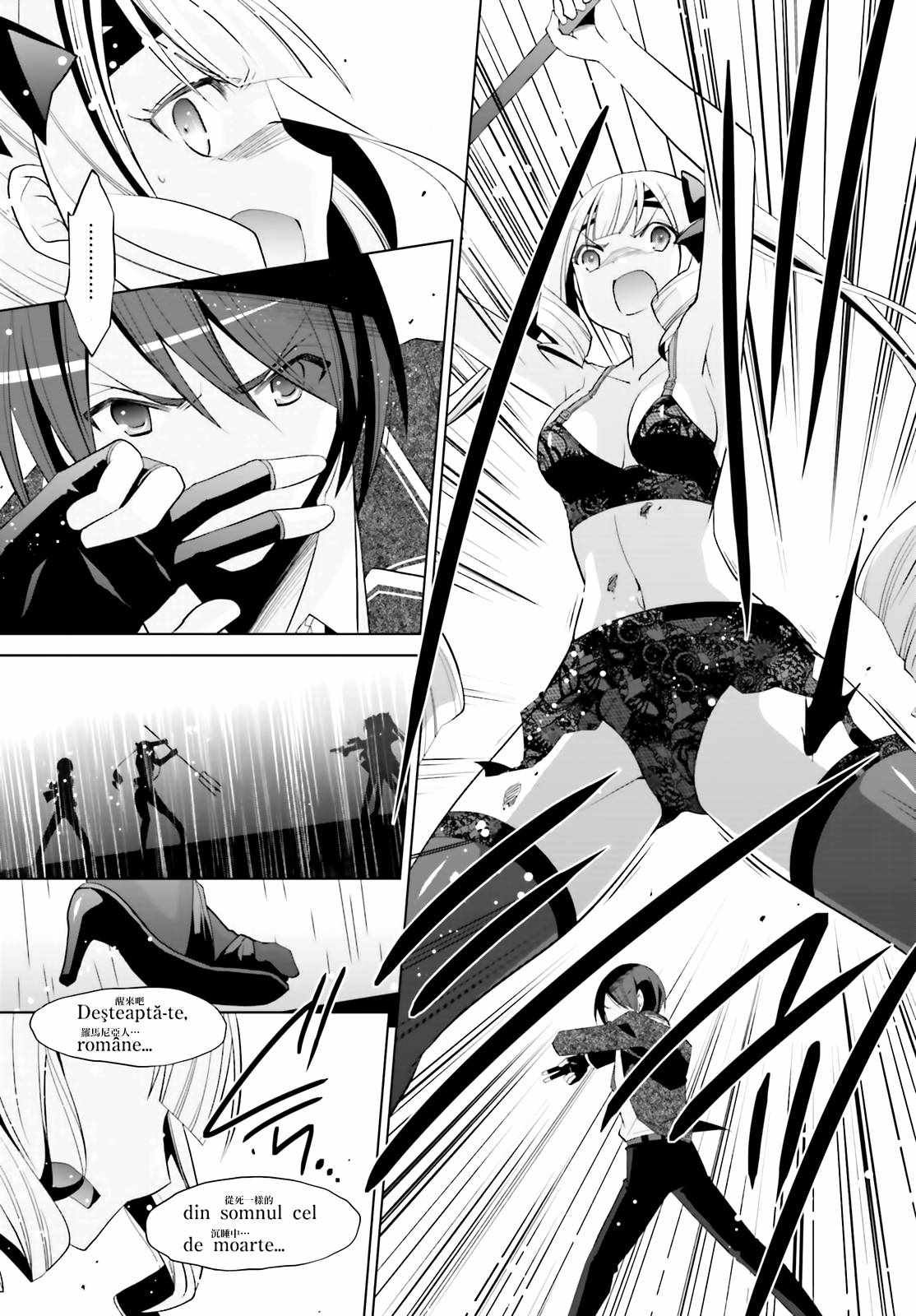 第111话