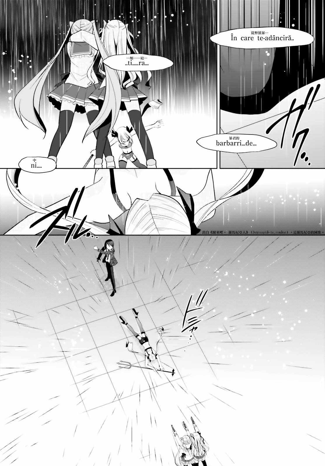 第111话