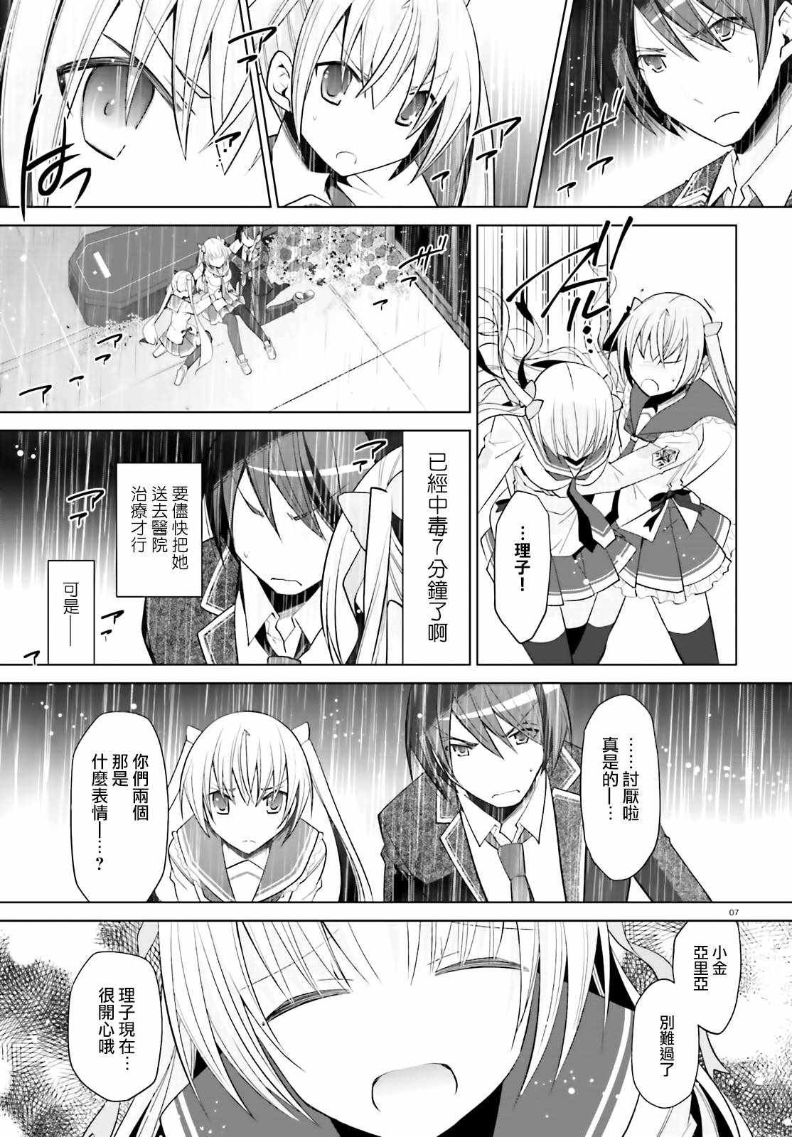 第111话