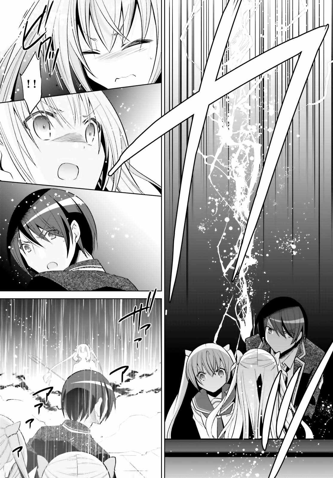 第111话