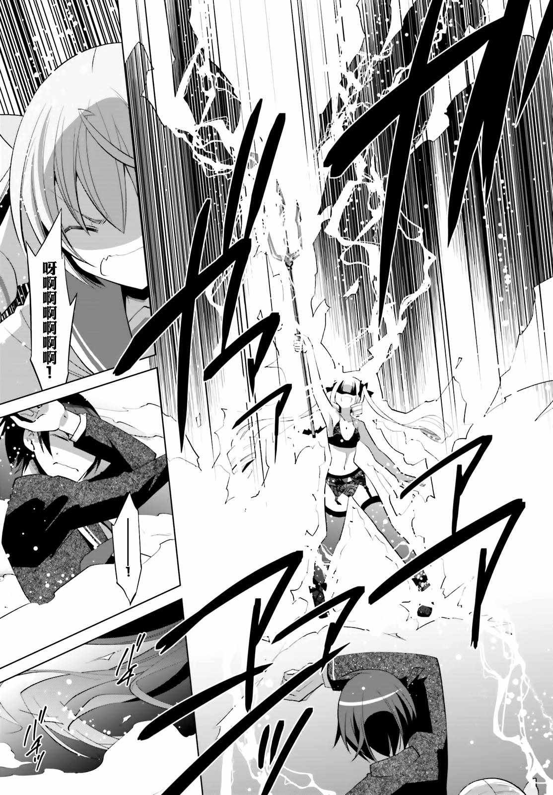 第111话
