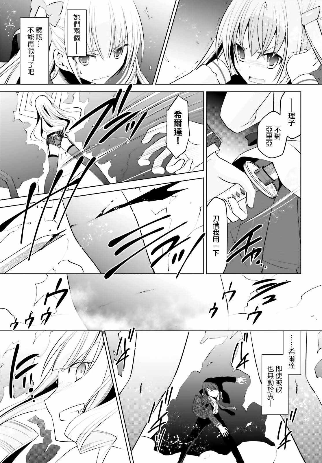 第111话