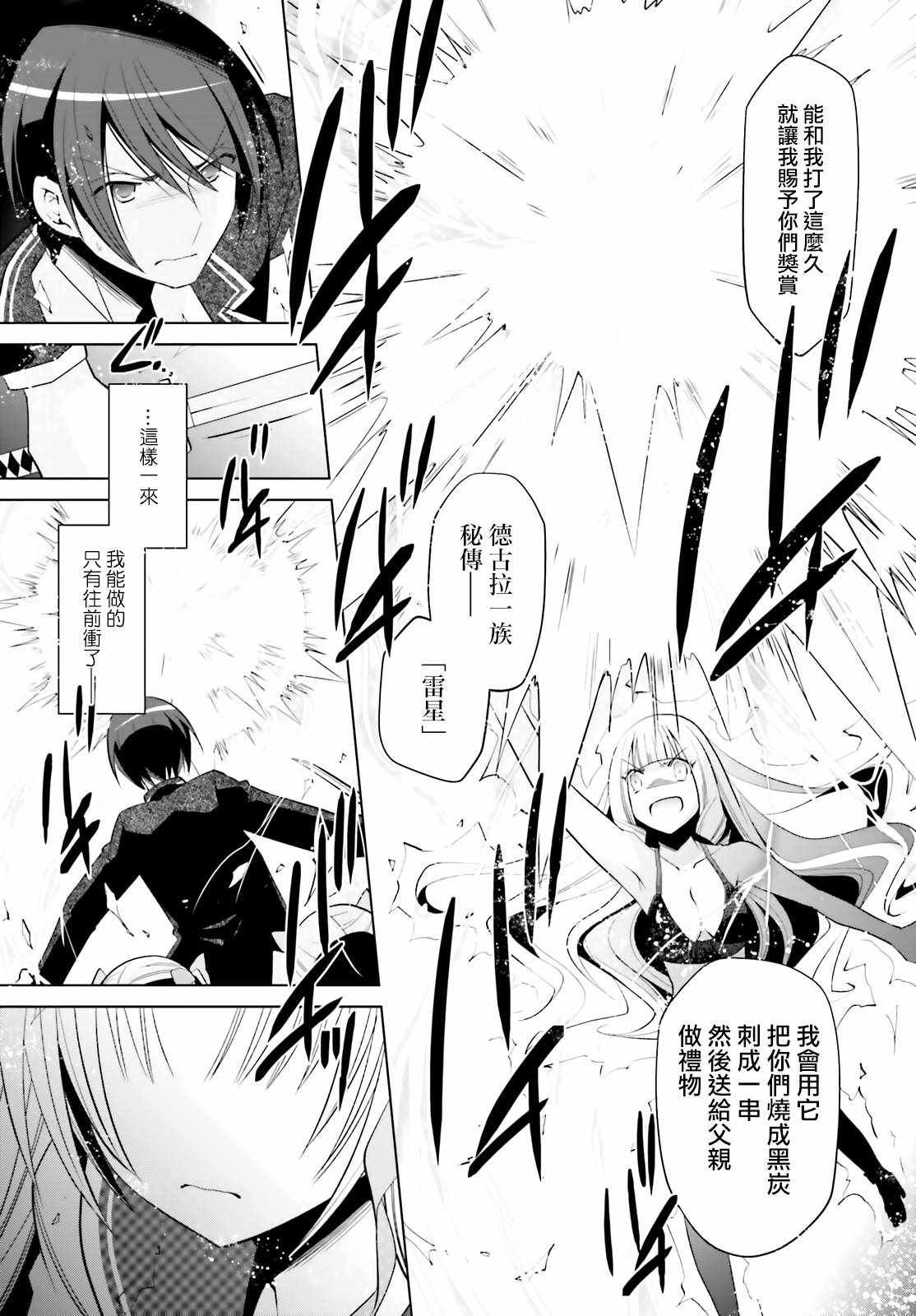 第111话