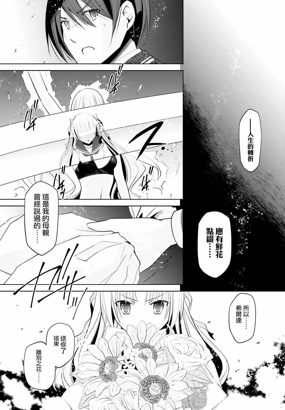 第111话