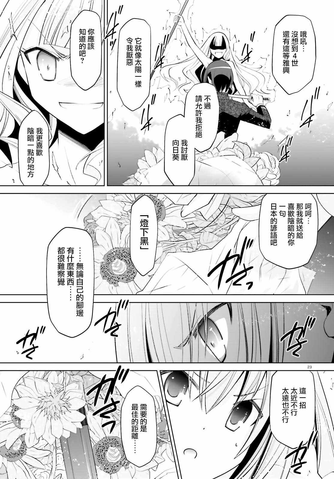 第111话