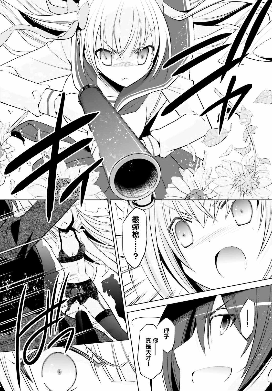 第111话
