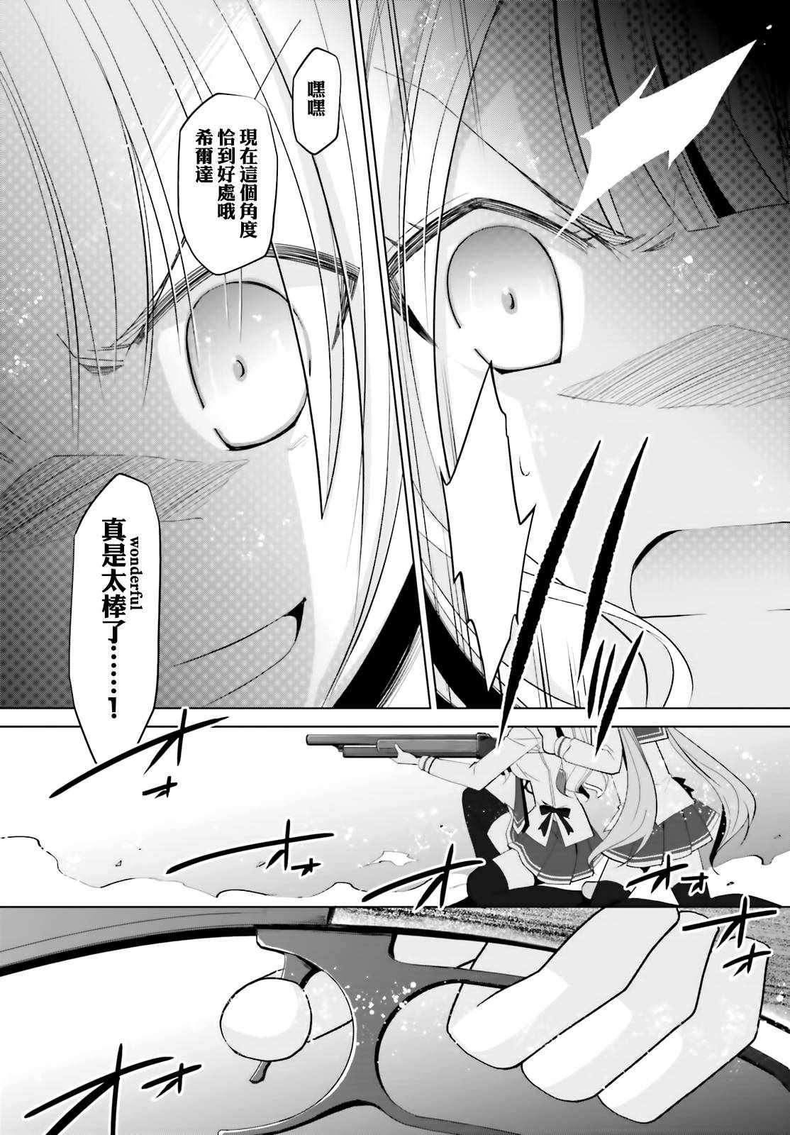 第111话