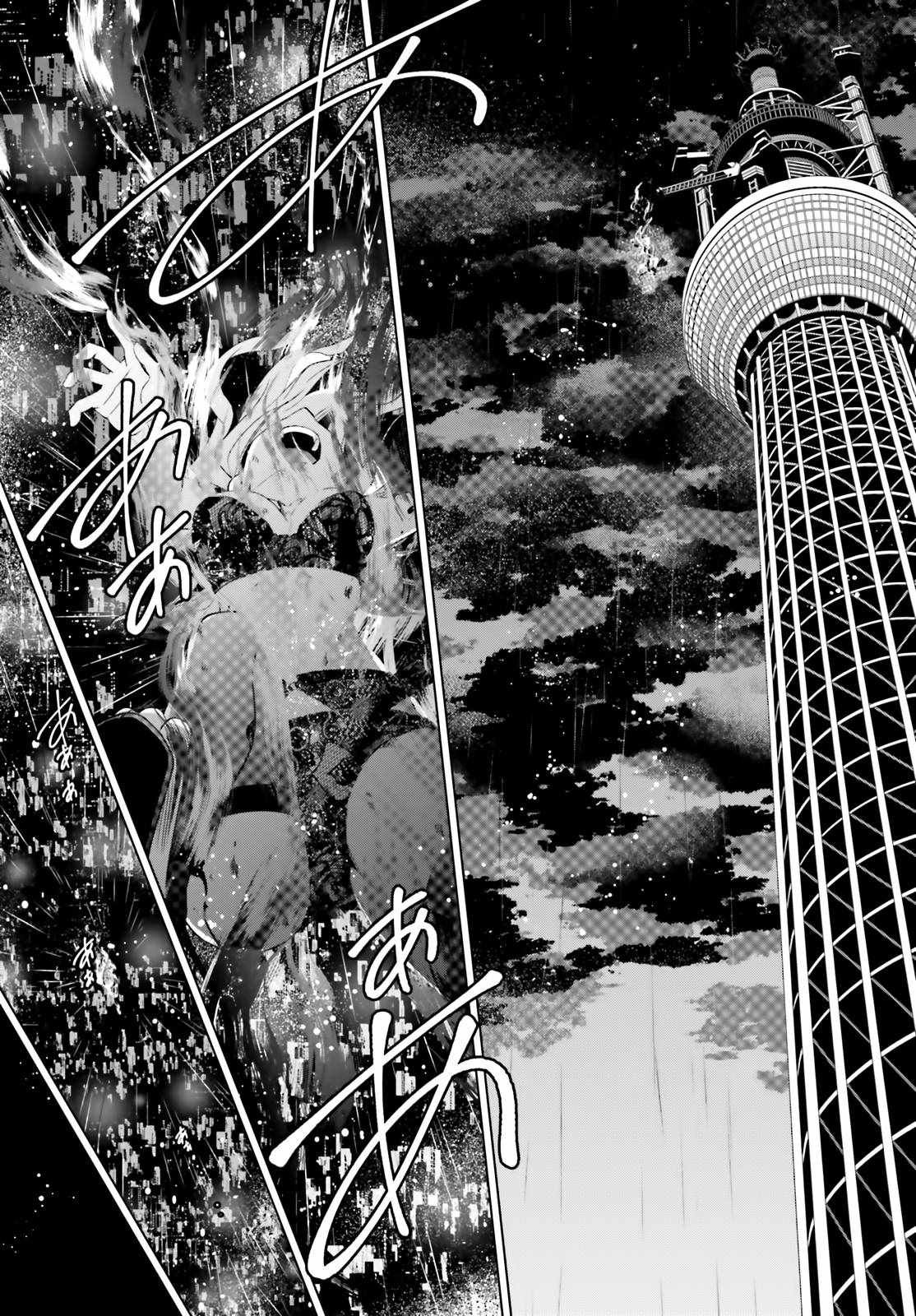 第111话