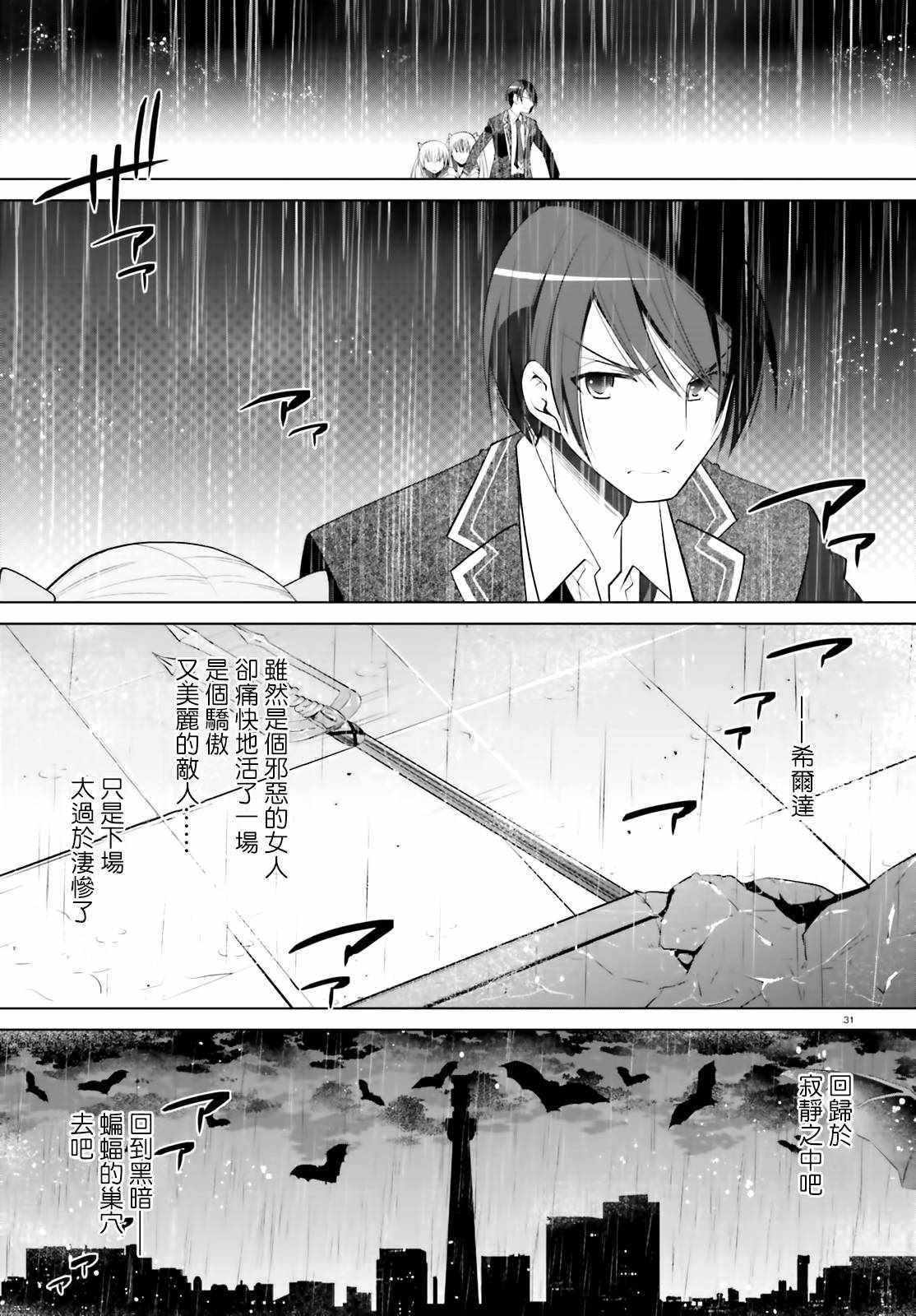 第111话
