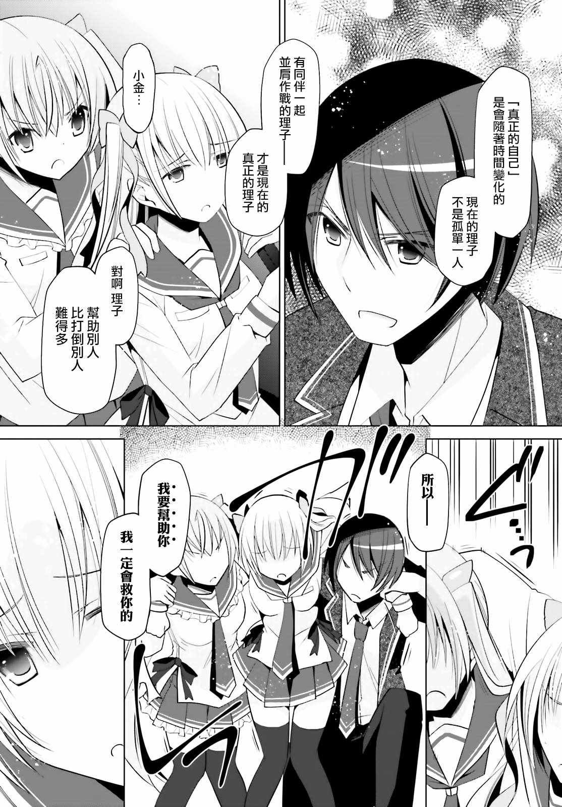 第111话