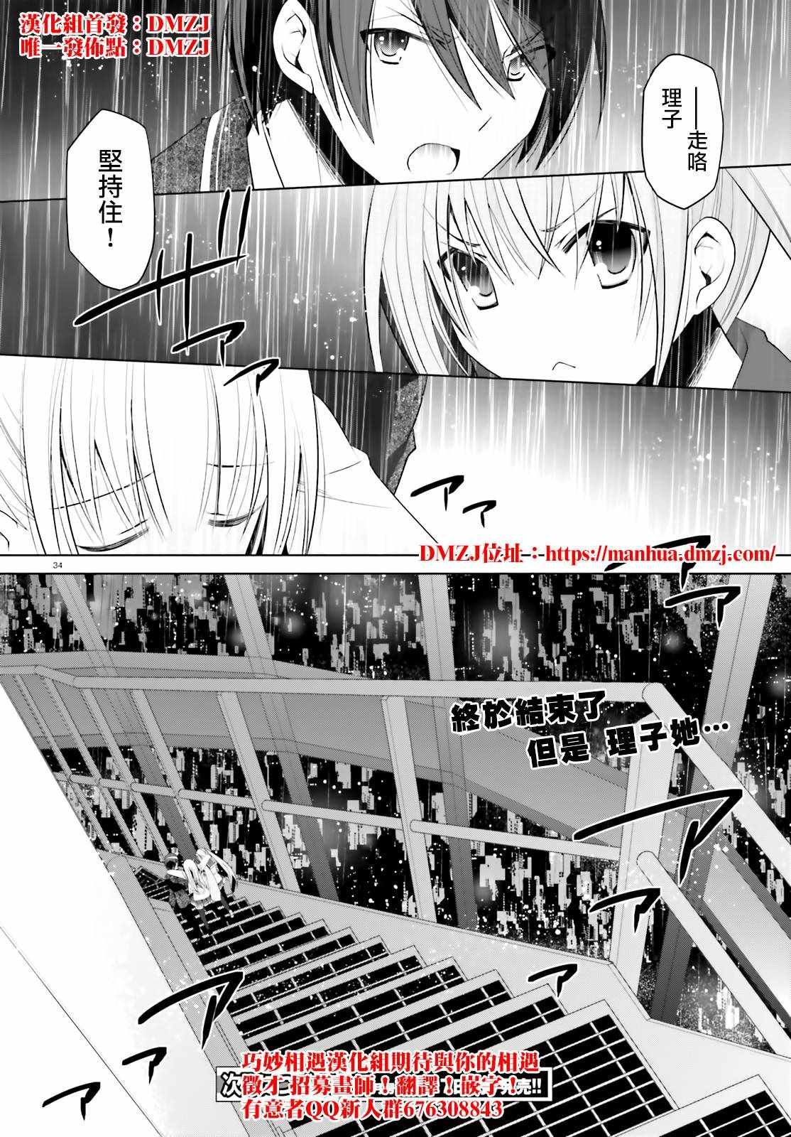 第111话