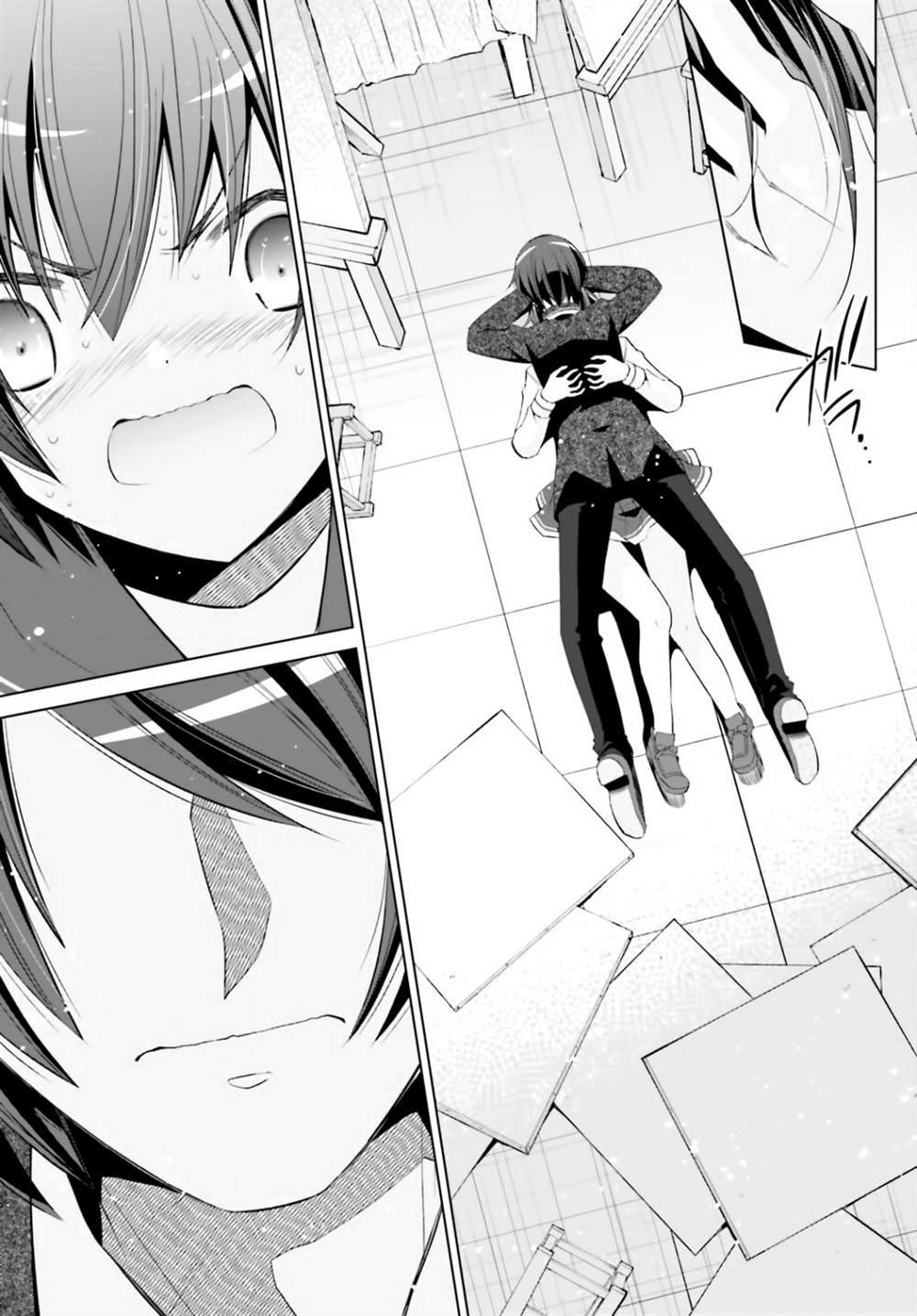 紫电魔女（21）