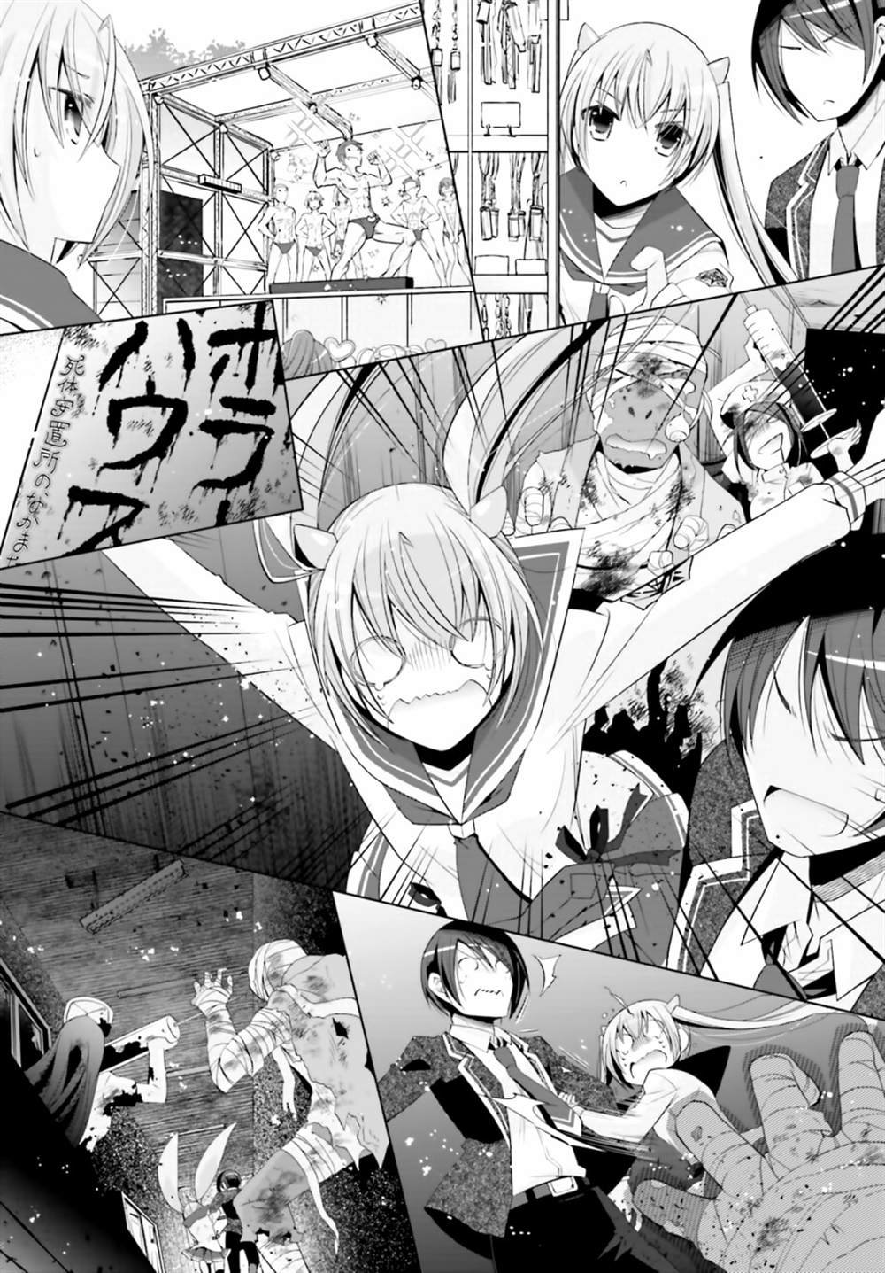 紫电魔女（23）