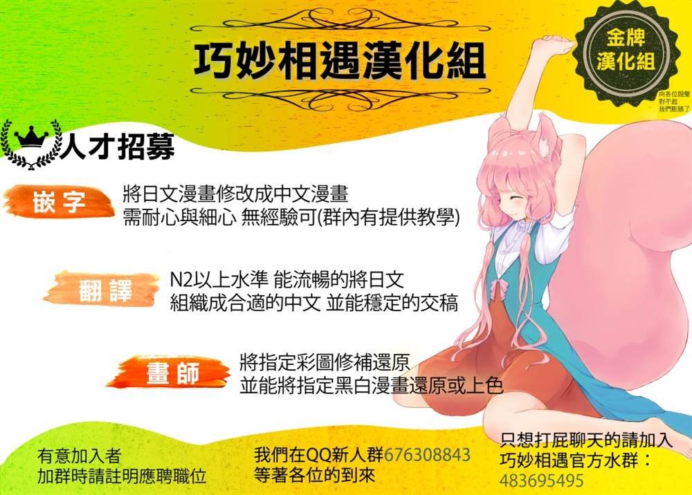 紫电魔女（23）