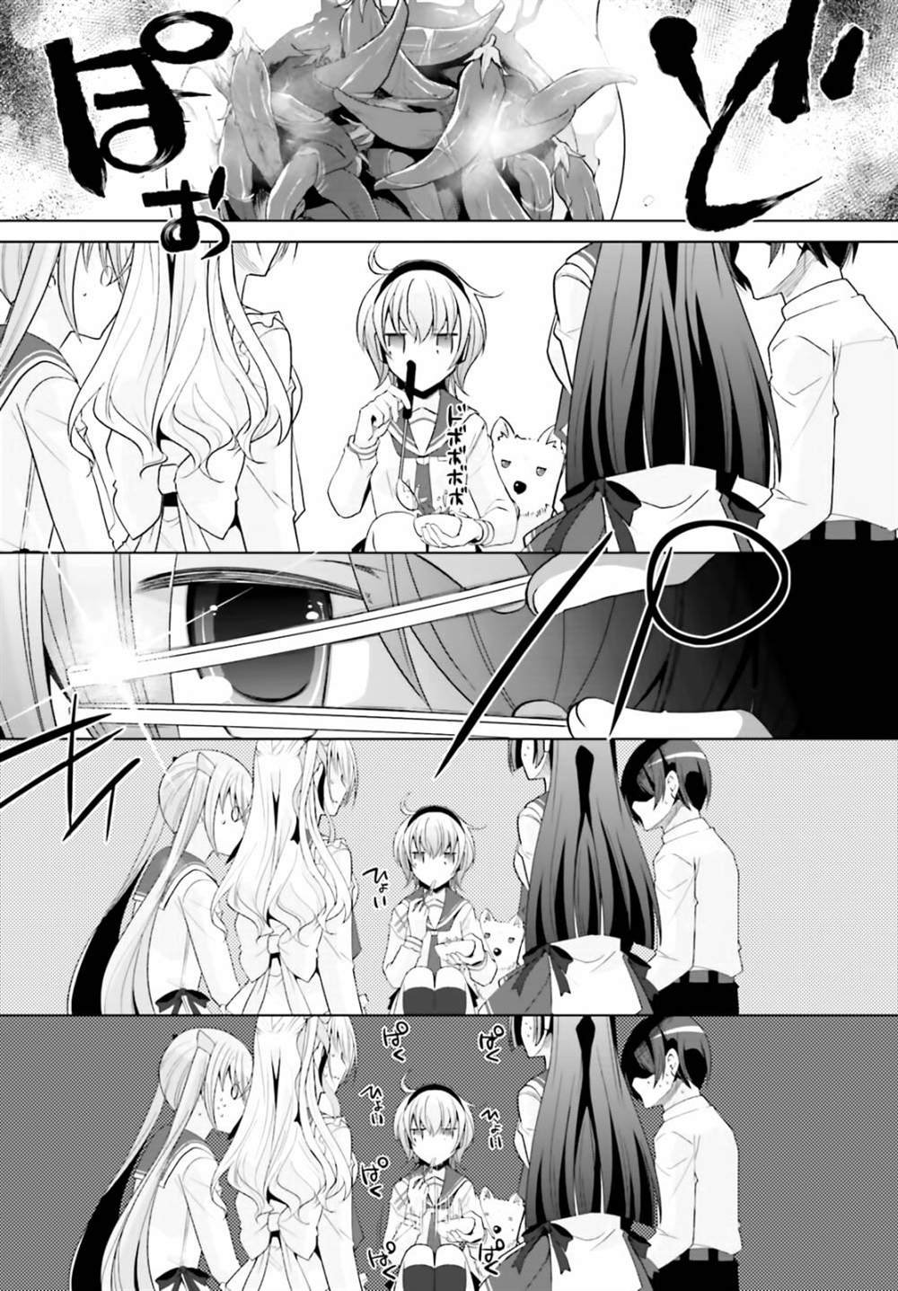 紫电魔女（24）