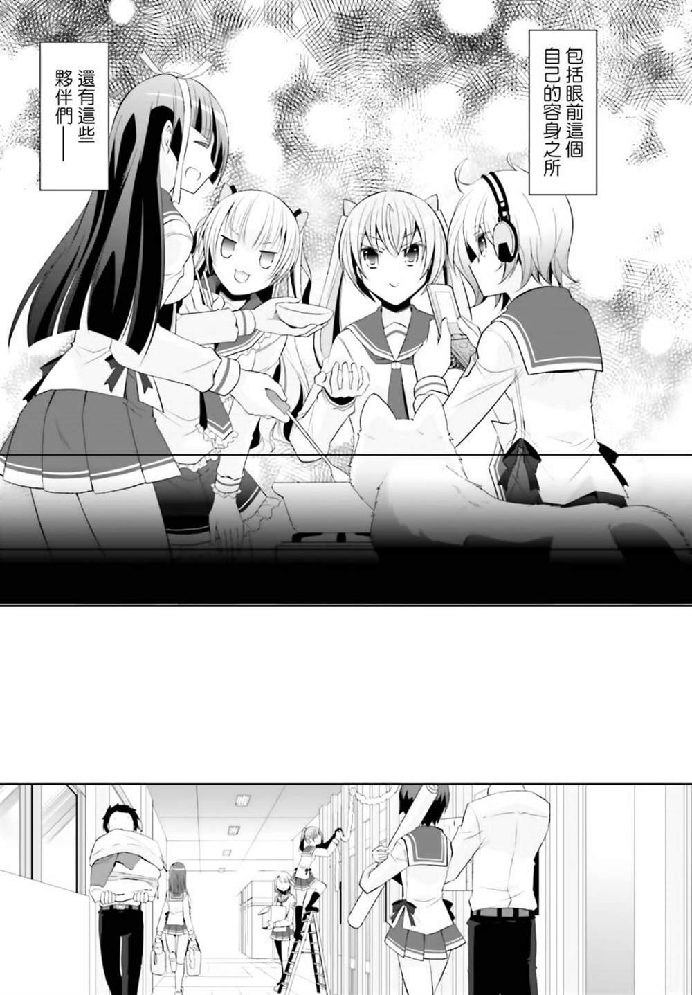 紫电魔女（24）