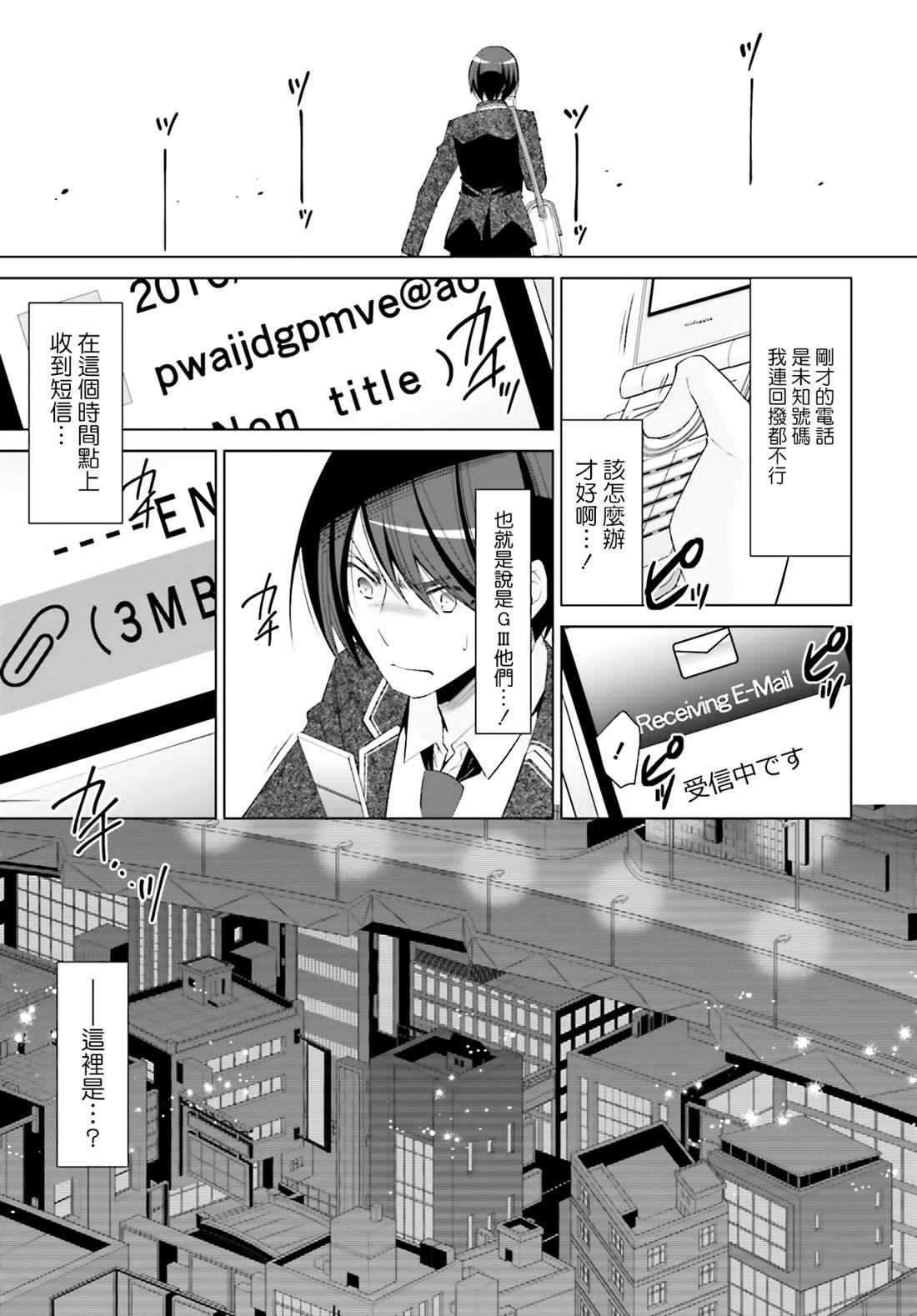 血族
