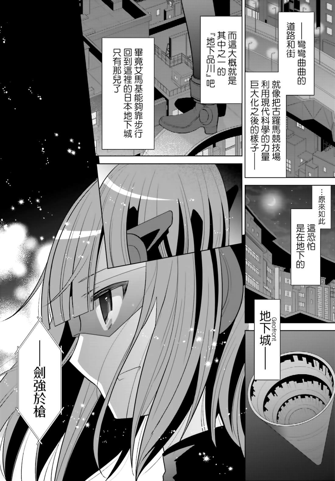 血族