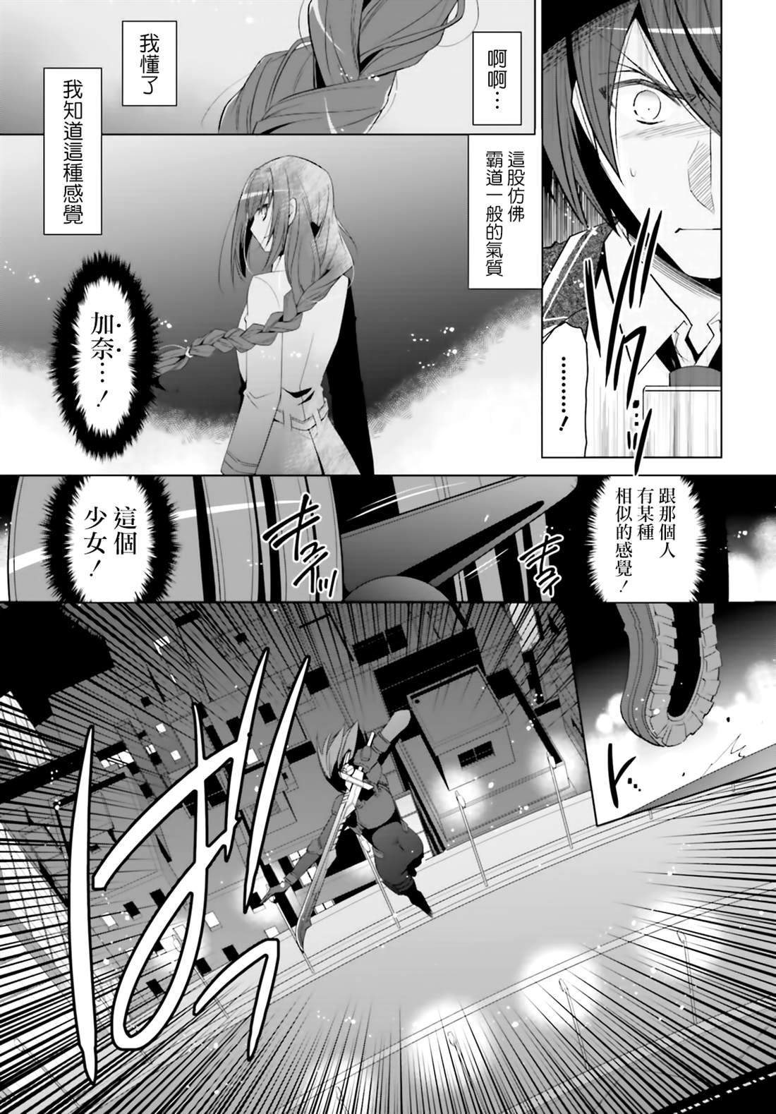 血族