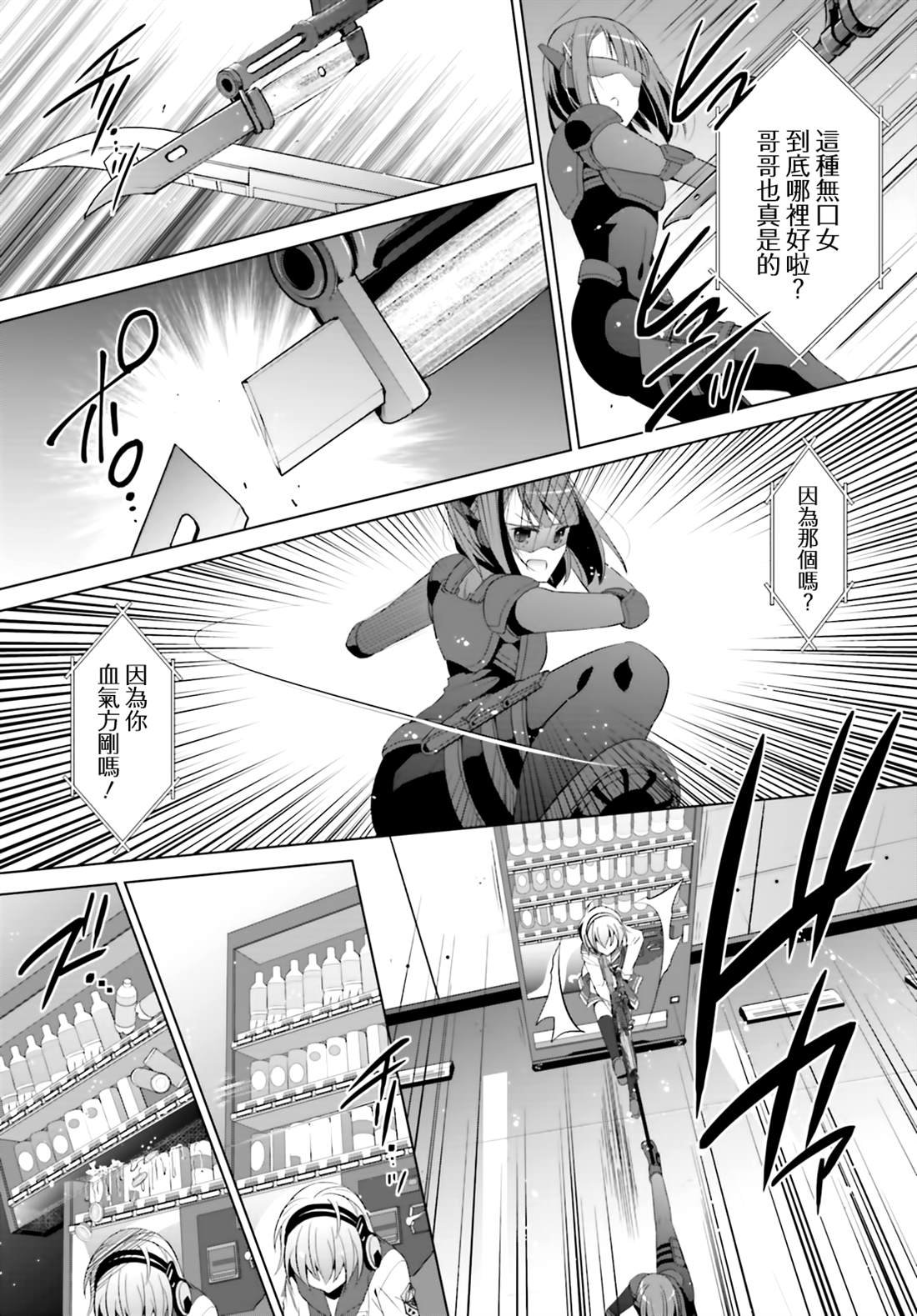 血族