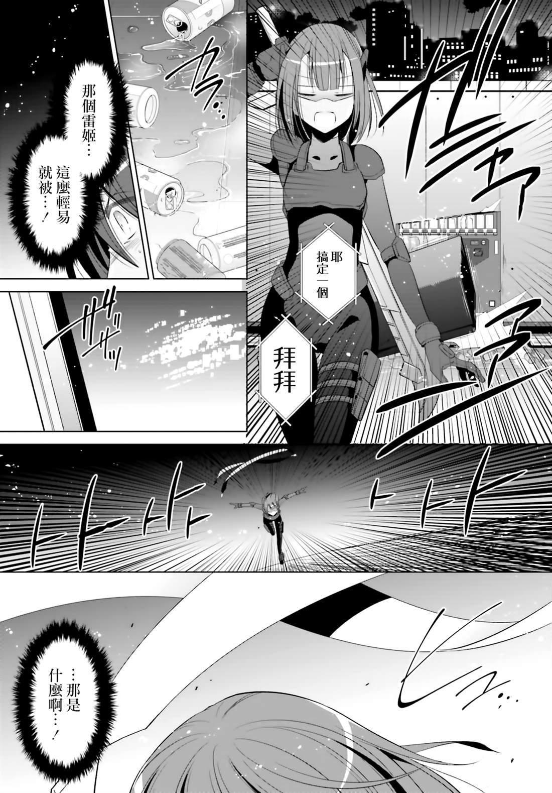 血族