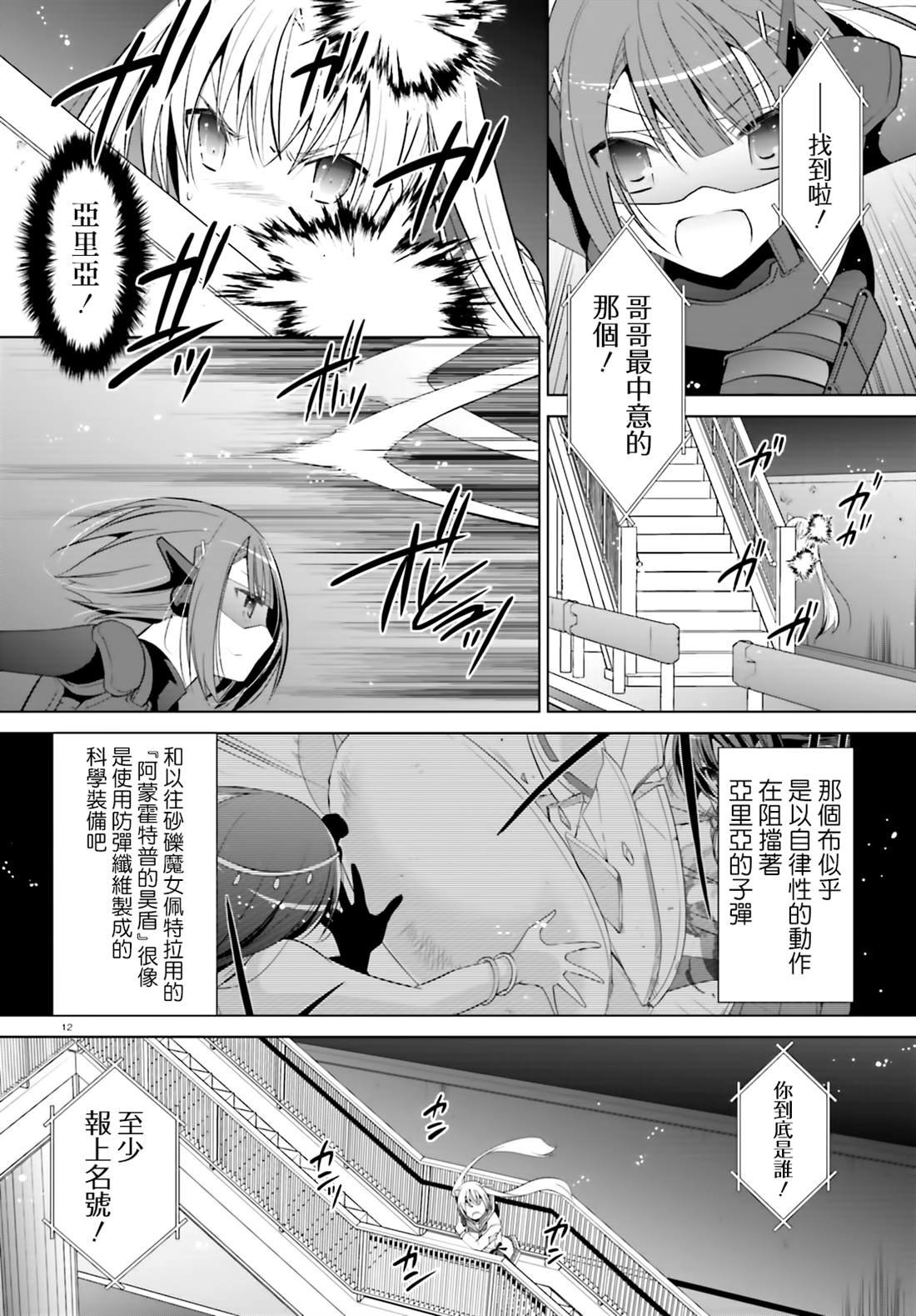 血族