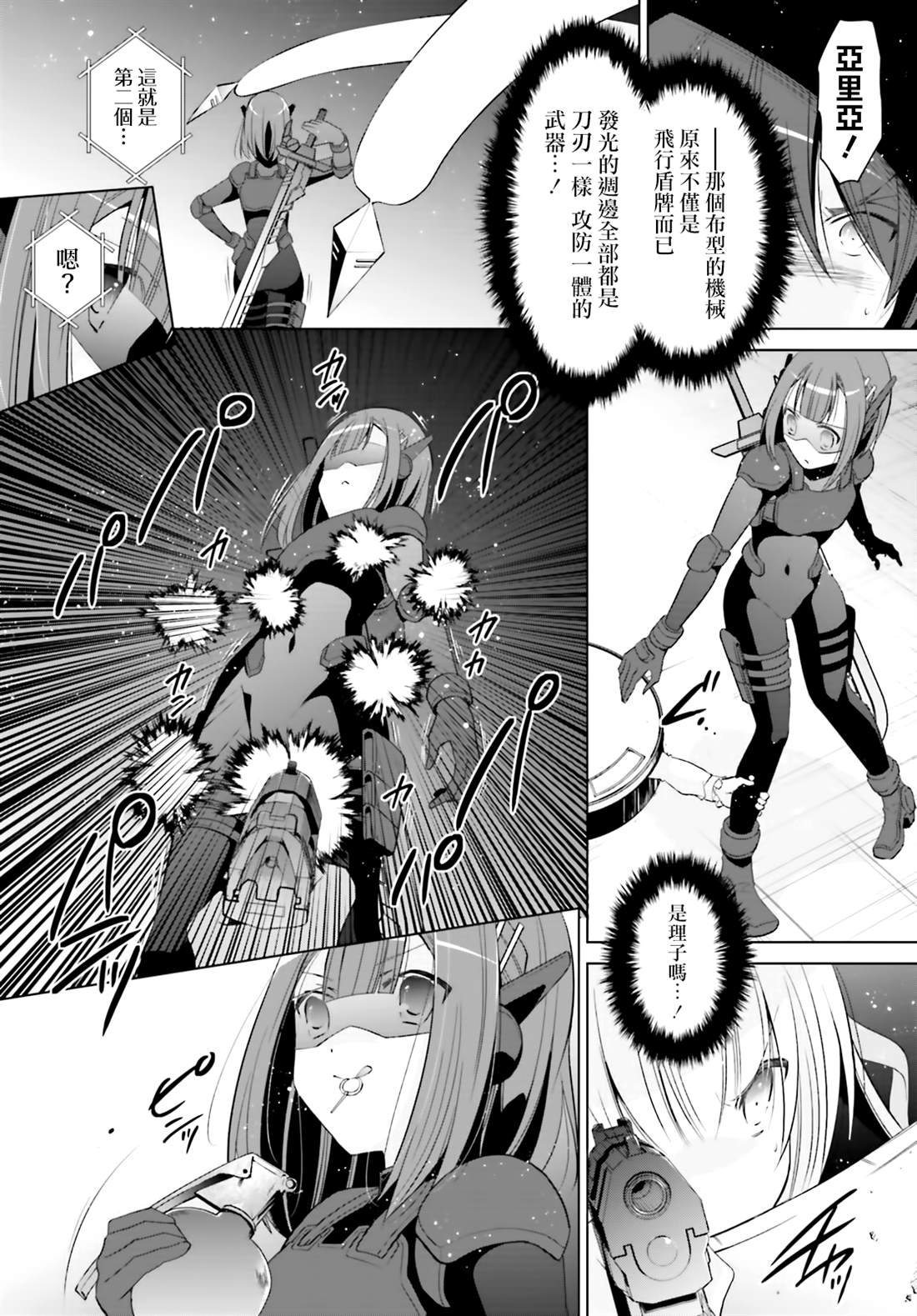 血族
