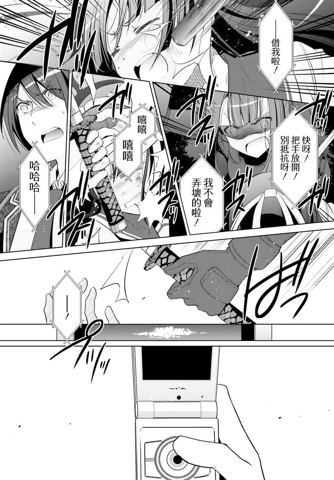 血族
