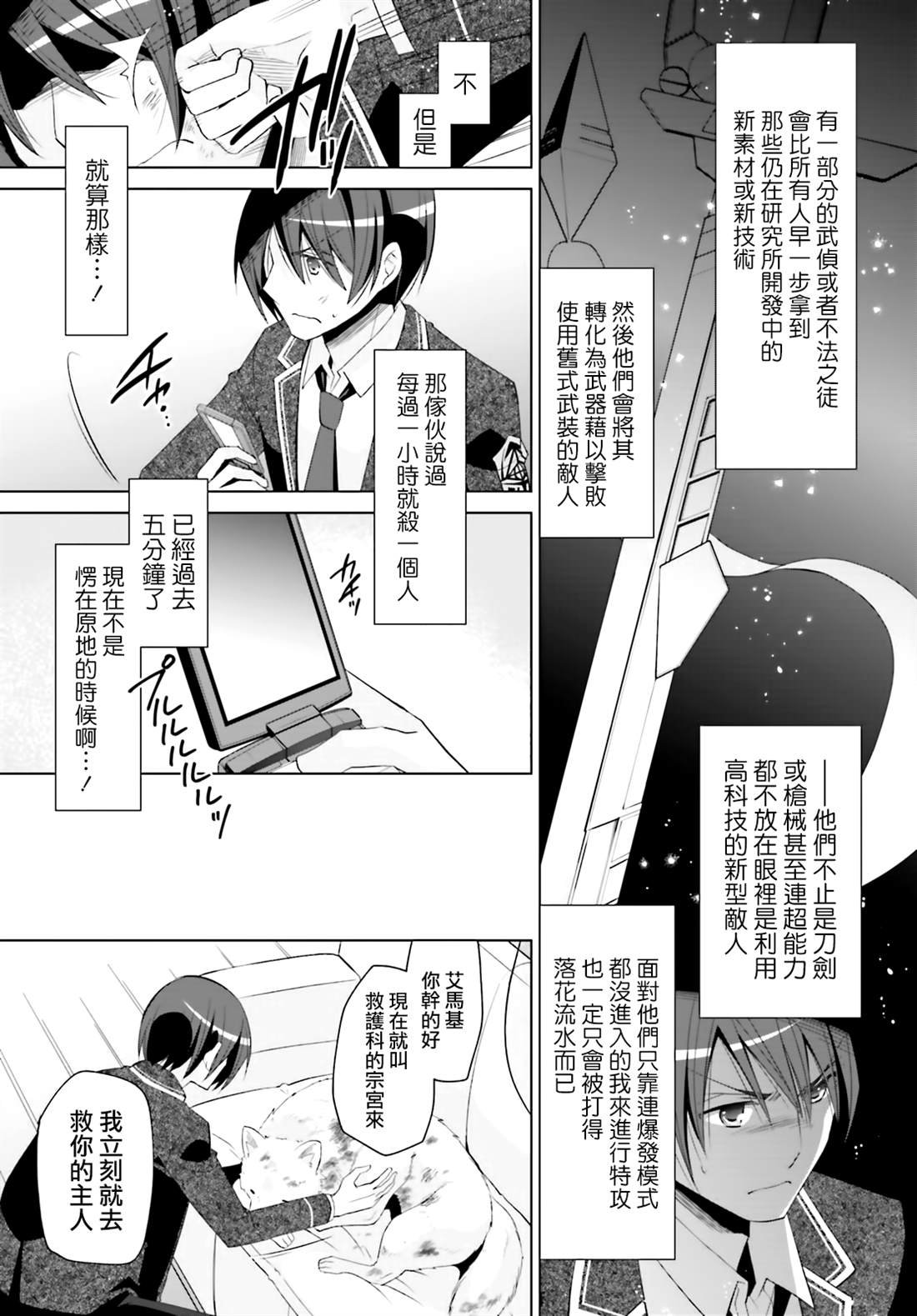 血族