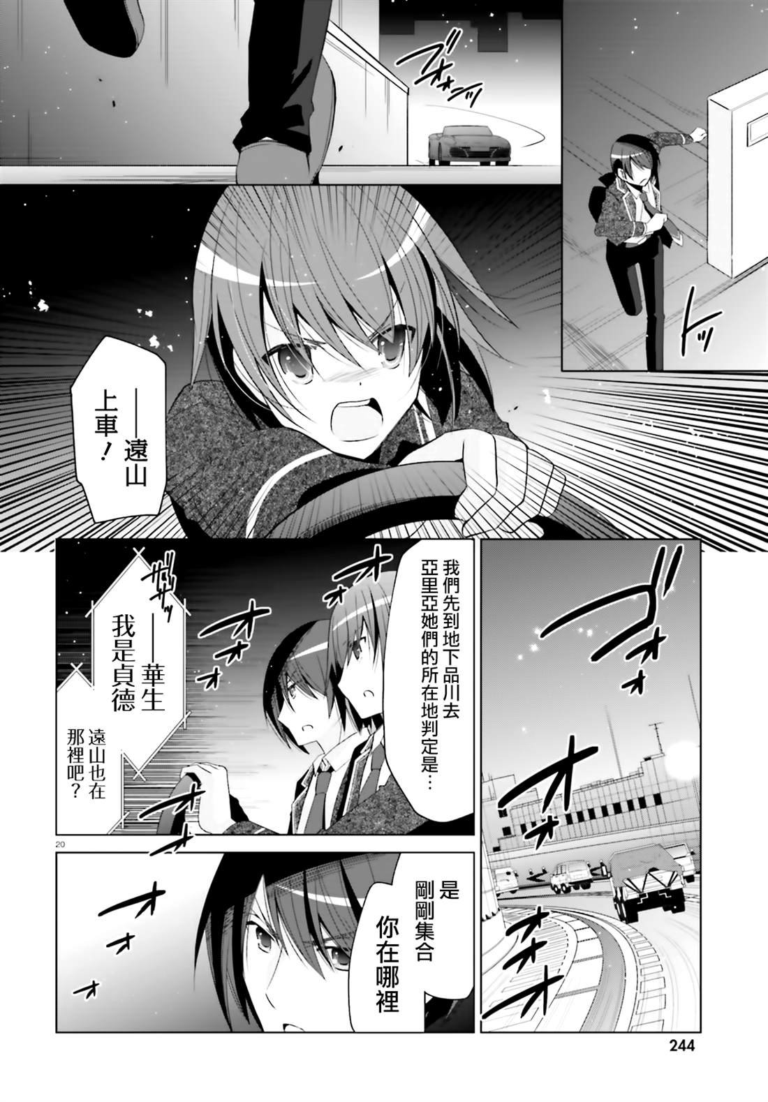 血族