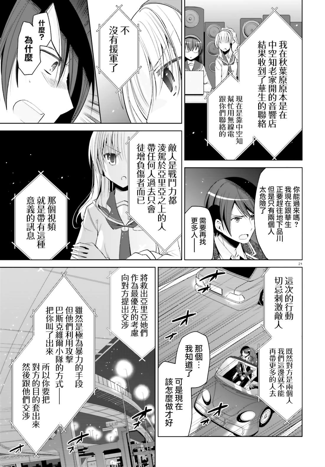血族