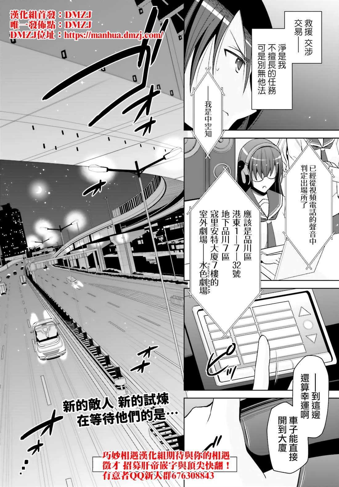 血族