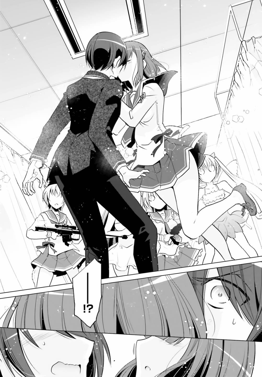 紫电魔女（28）