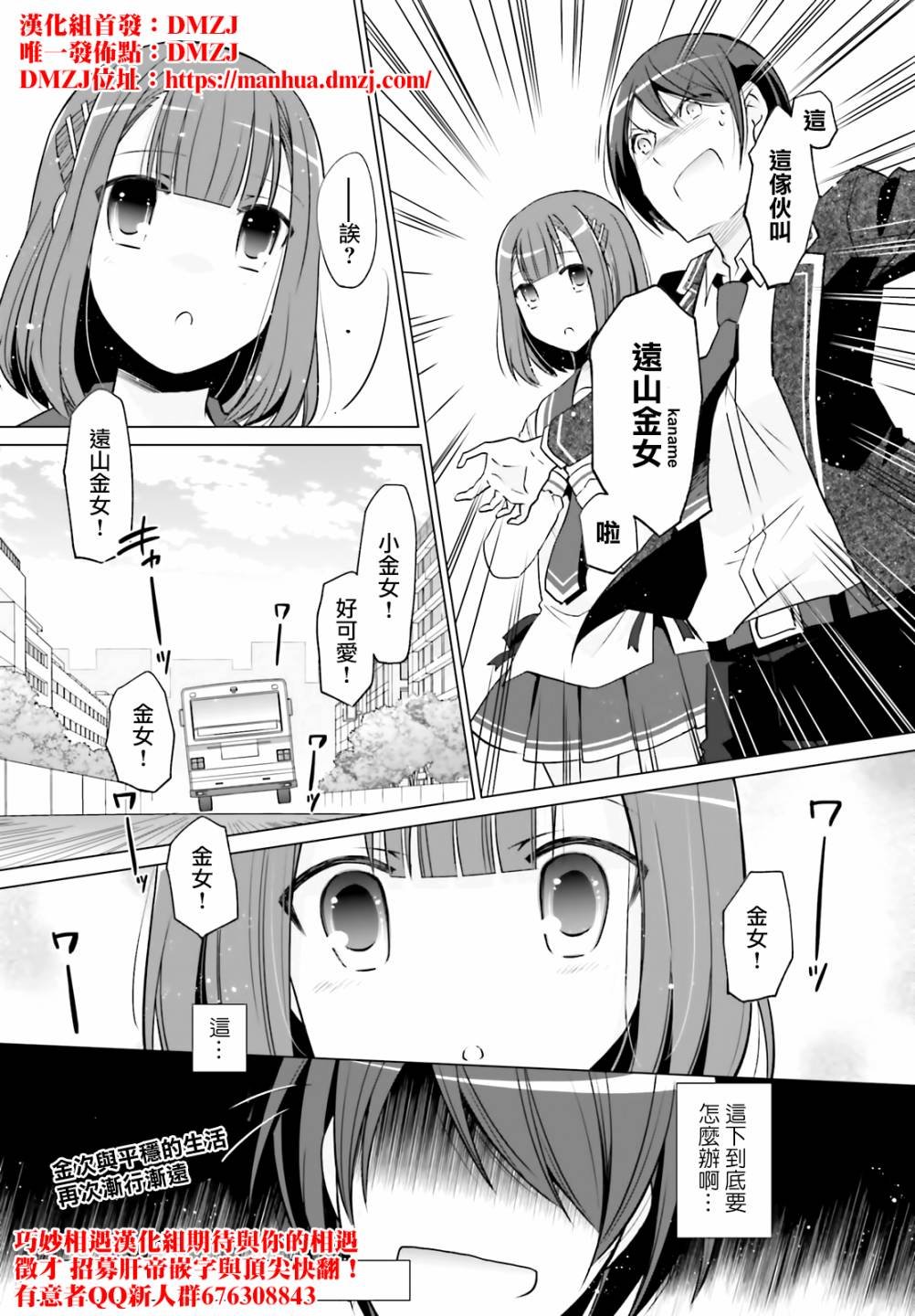 紫电魔女（28）