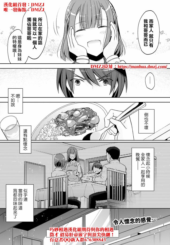 紫电魔女（29）