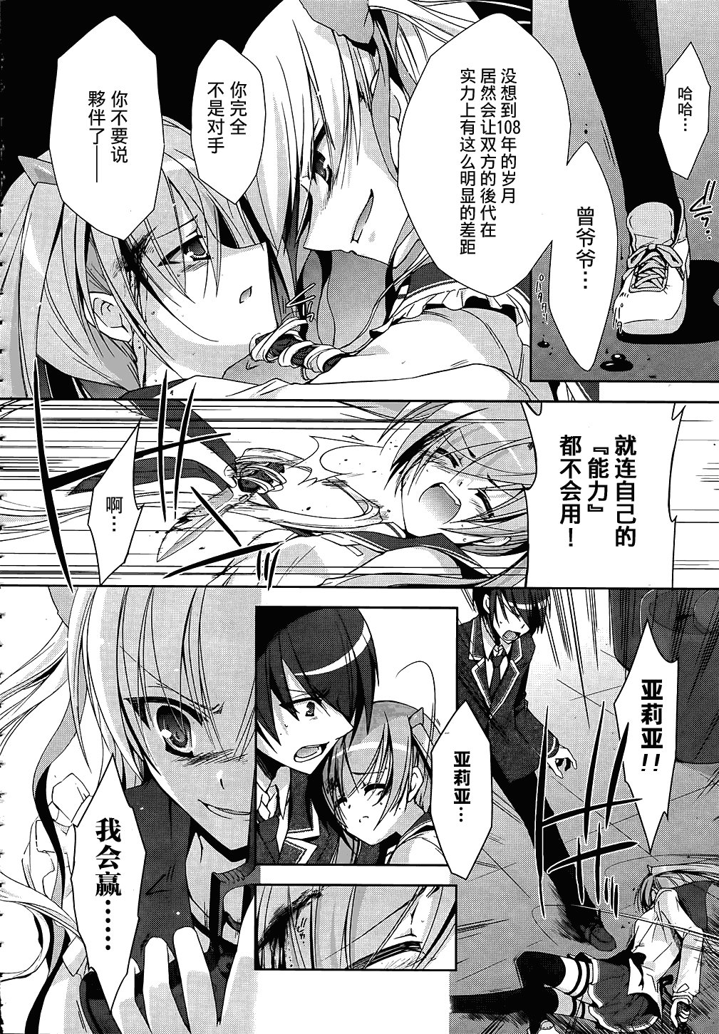 第13话