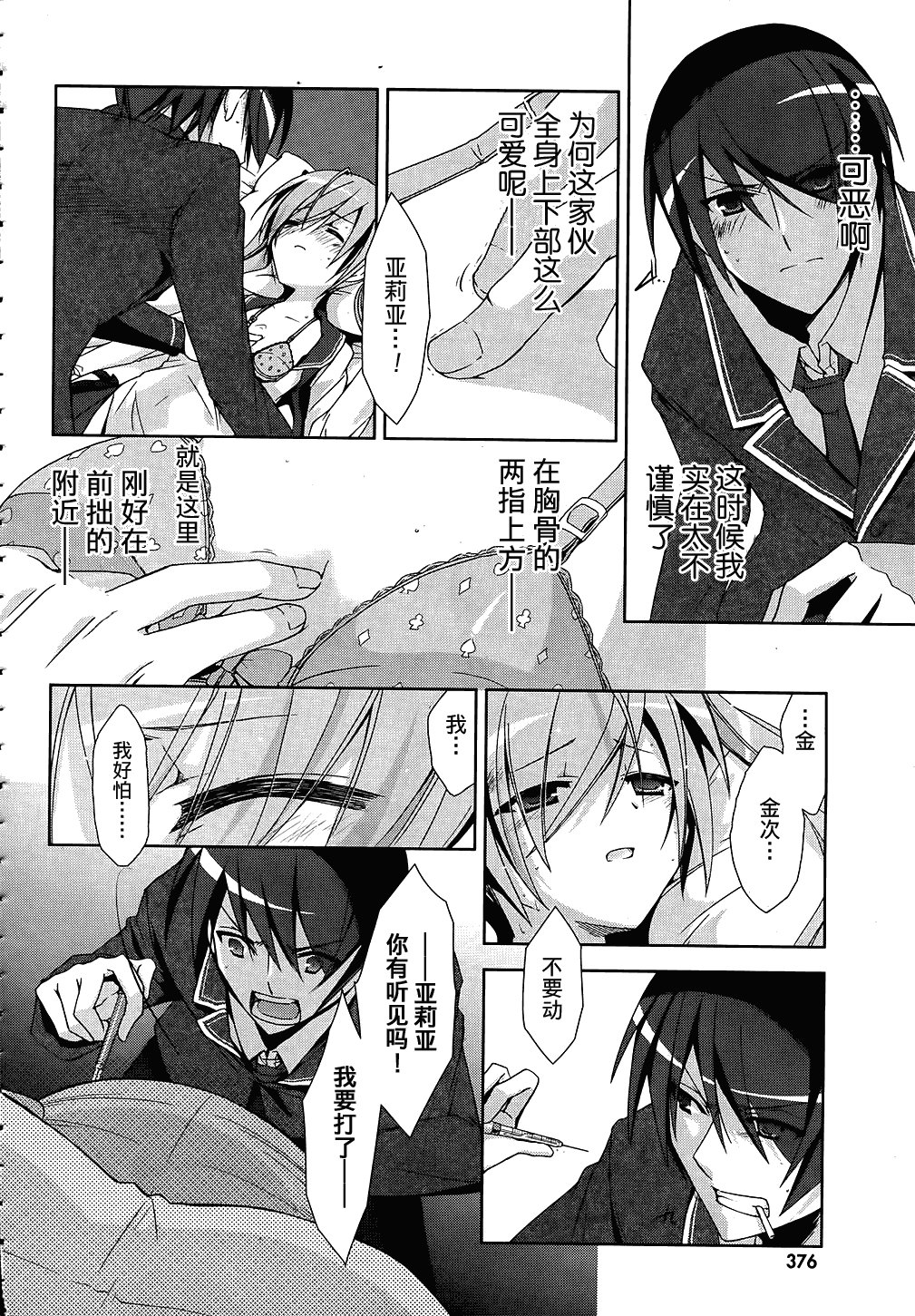 第13话