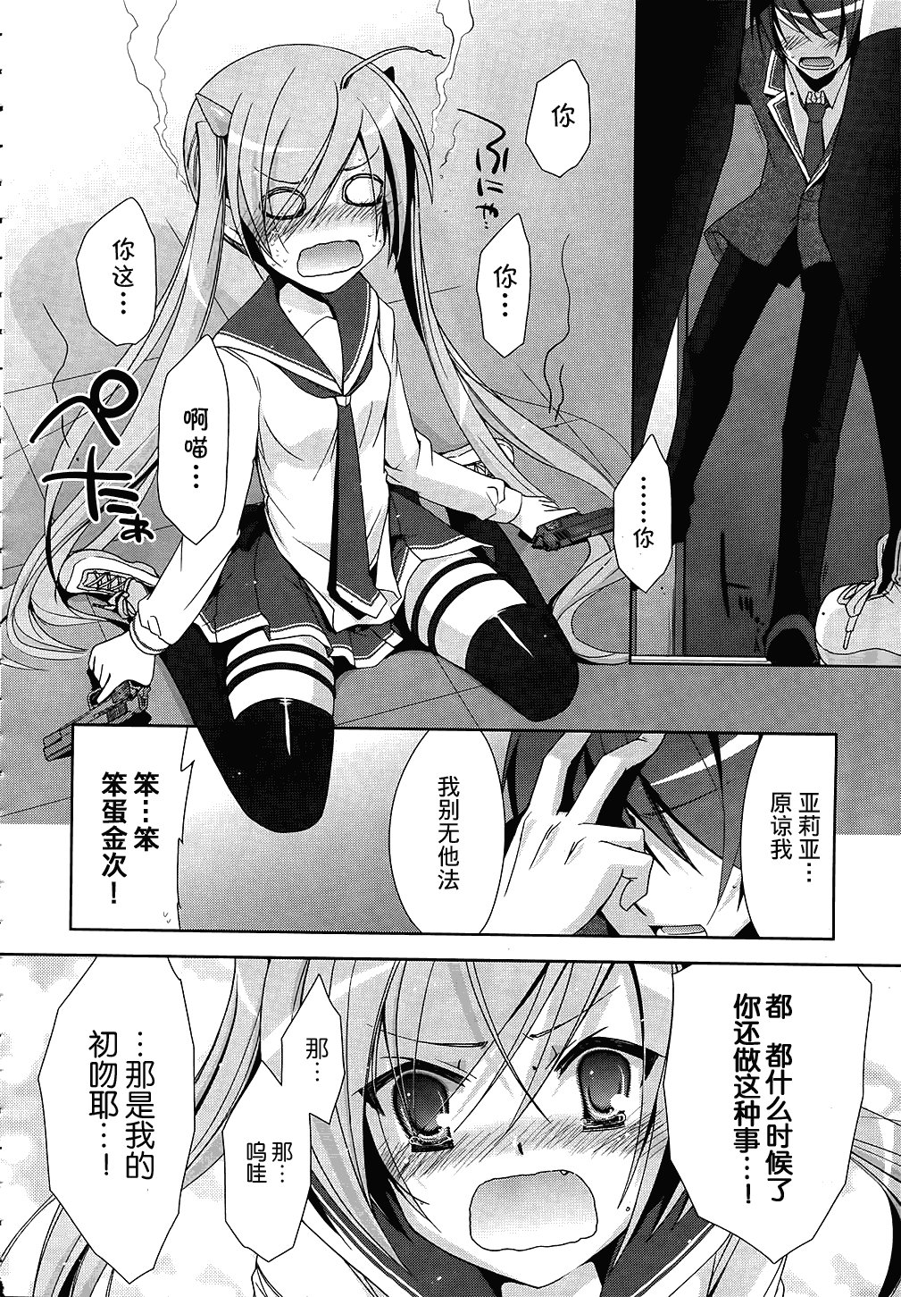 第13话