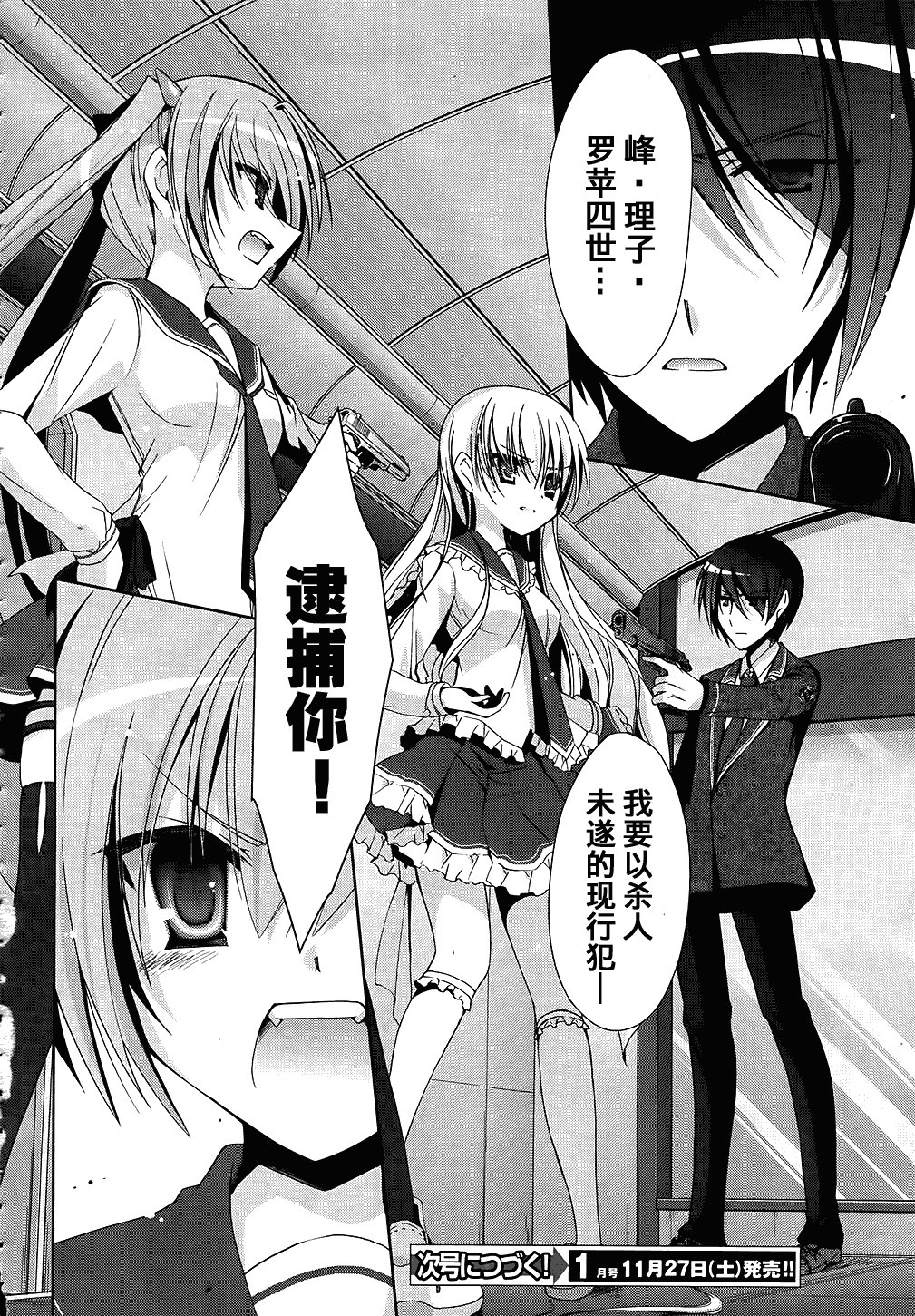 第13话