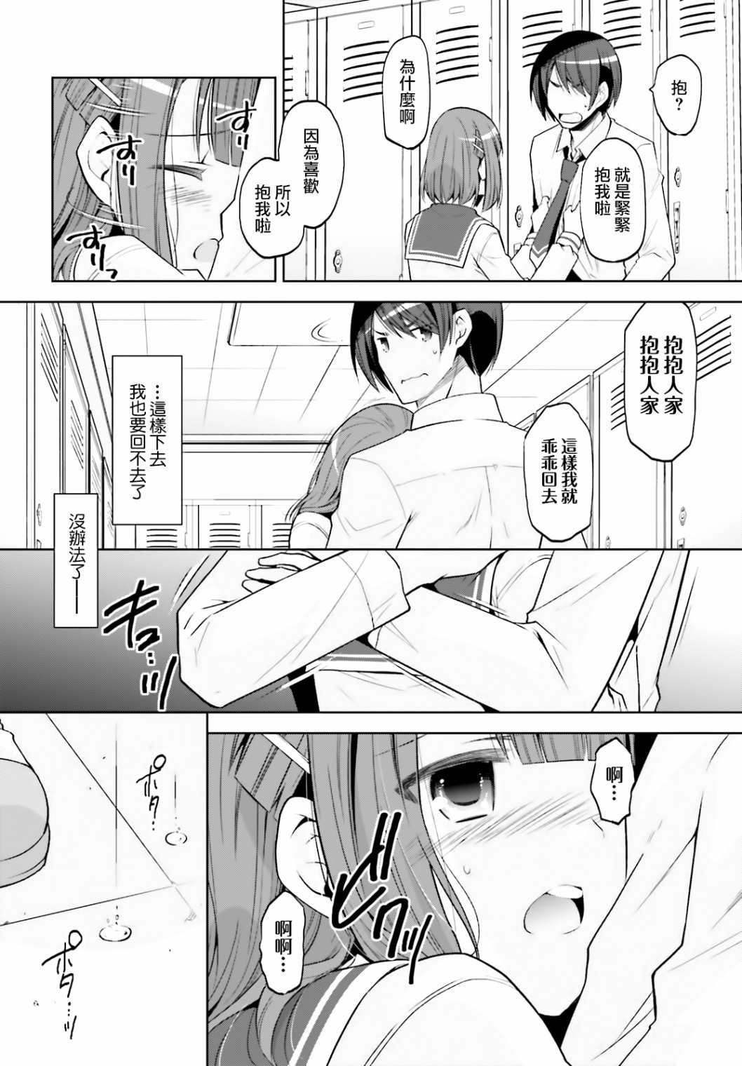 紫电魔女（30）